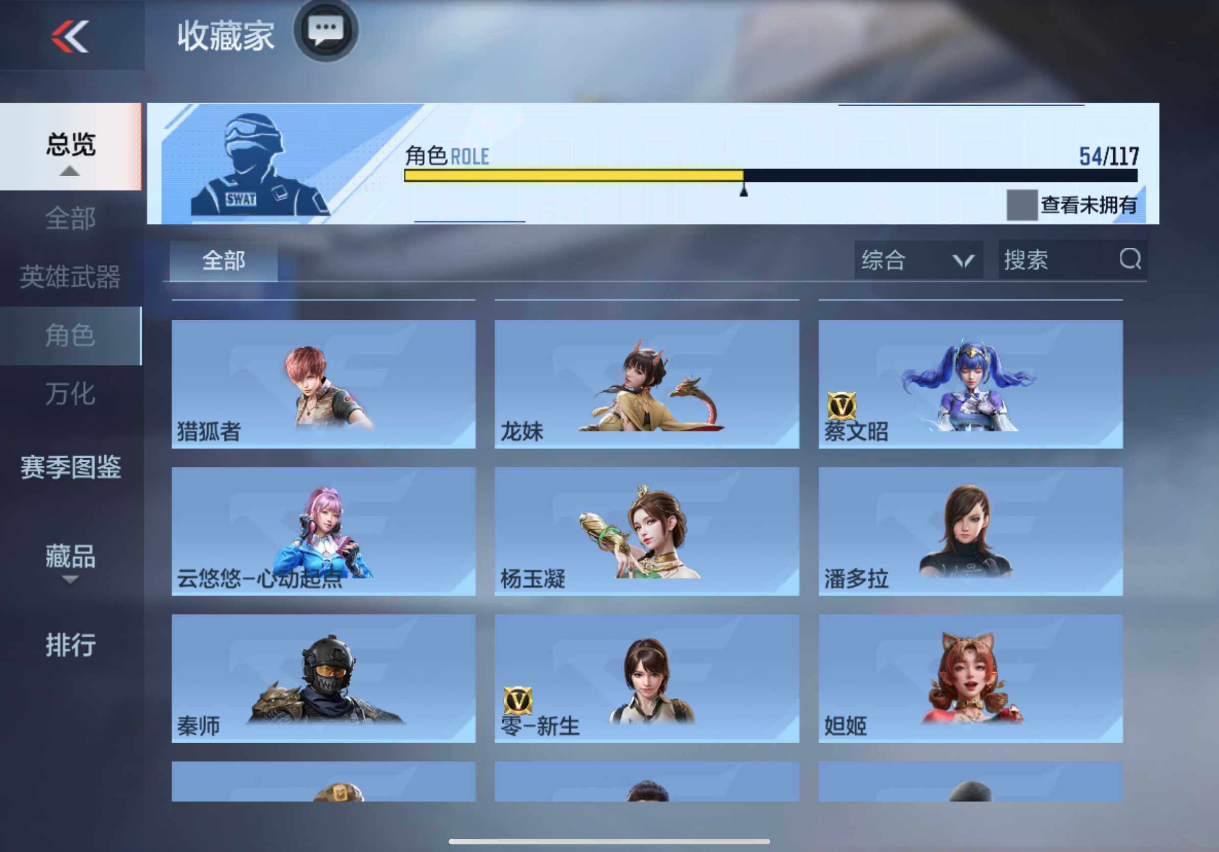 CFMXS336764枪战王者账号详情图30 CFMXS336764枪战王者账号详情图30