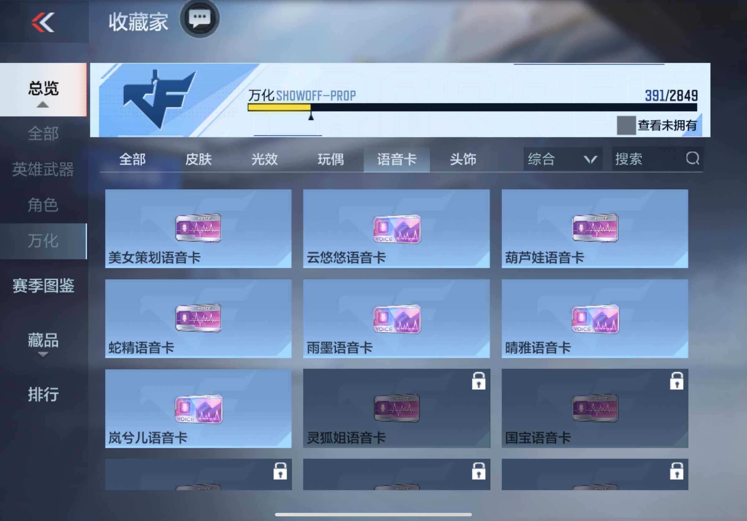 CFMXS336764枪战王者账号详情图41 CFMXS336764枪战王者账号详情图41