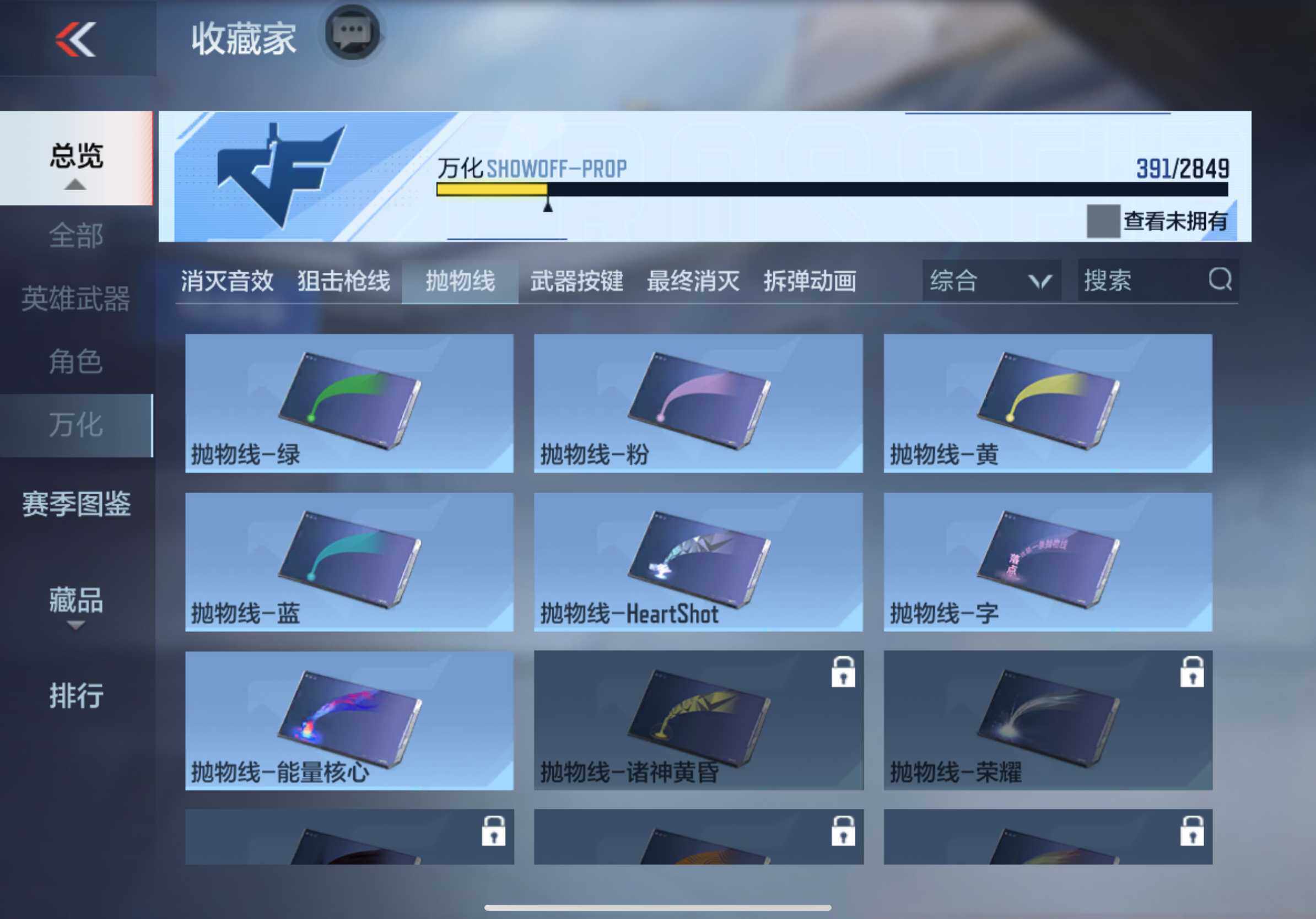 CFMXS336764枪战王者账号详情图45 CFMXS336764枪战王者账号详情图45