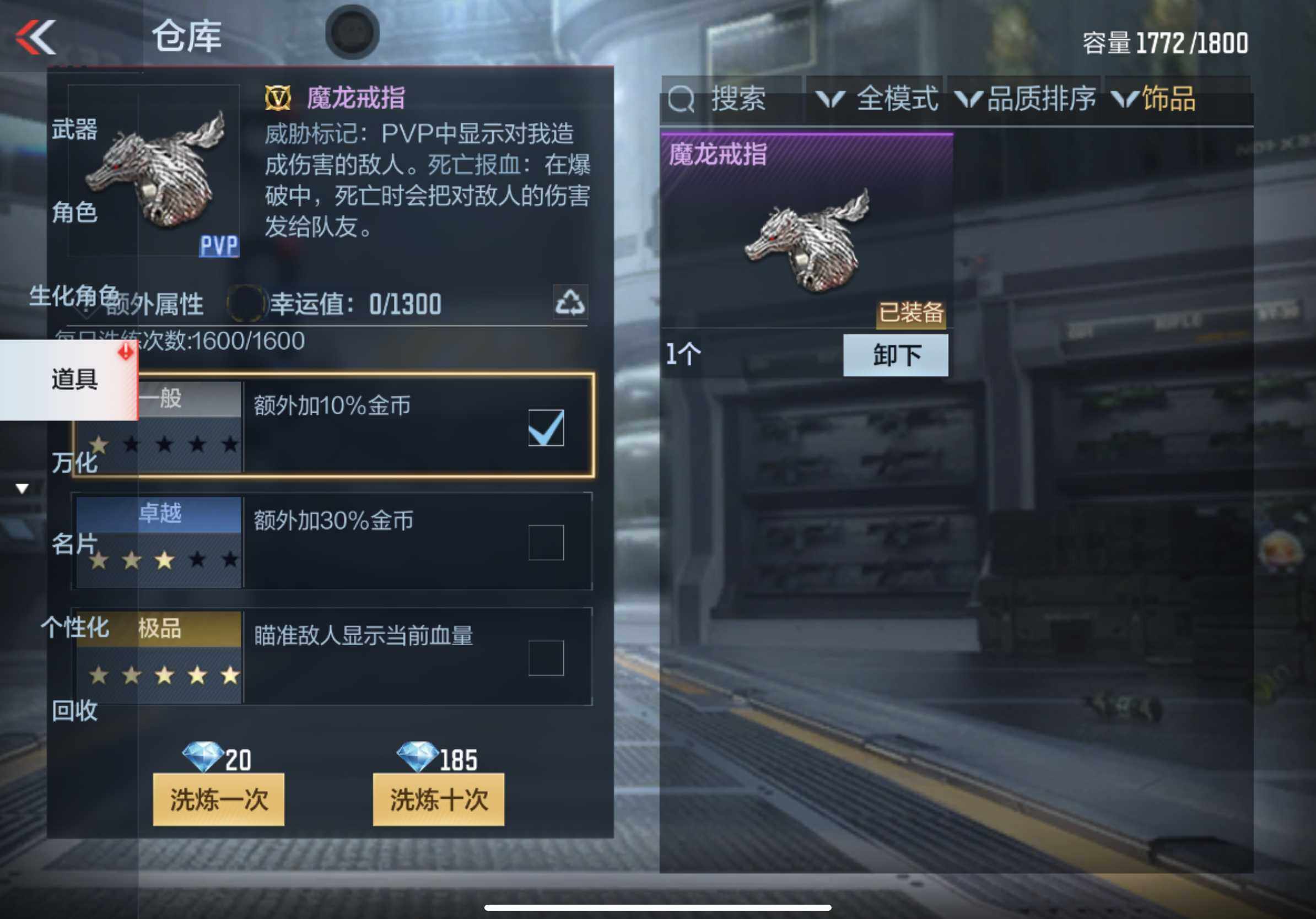 CFMXS336764枪战王者账号详情图46 CFMXS336764枪战王者账号详情图46