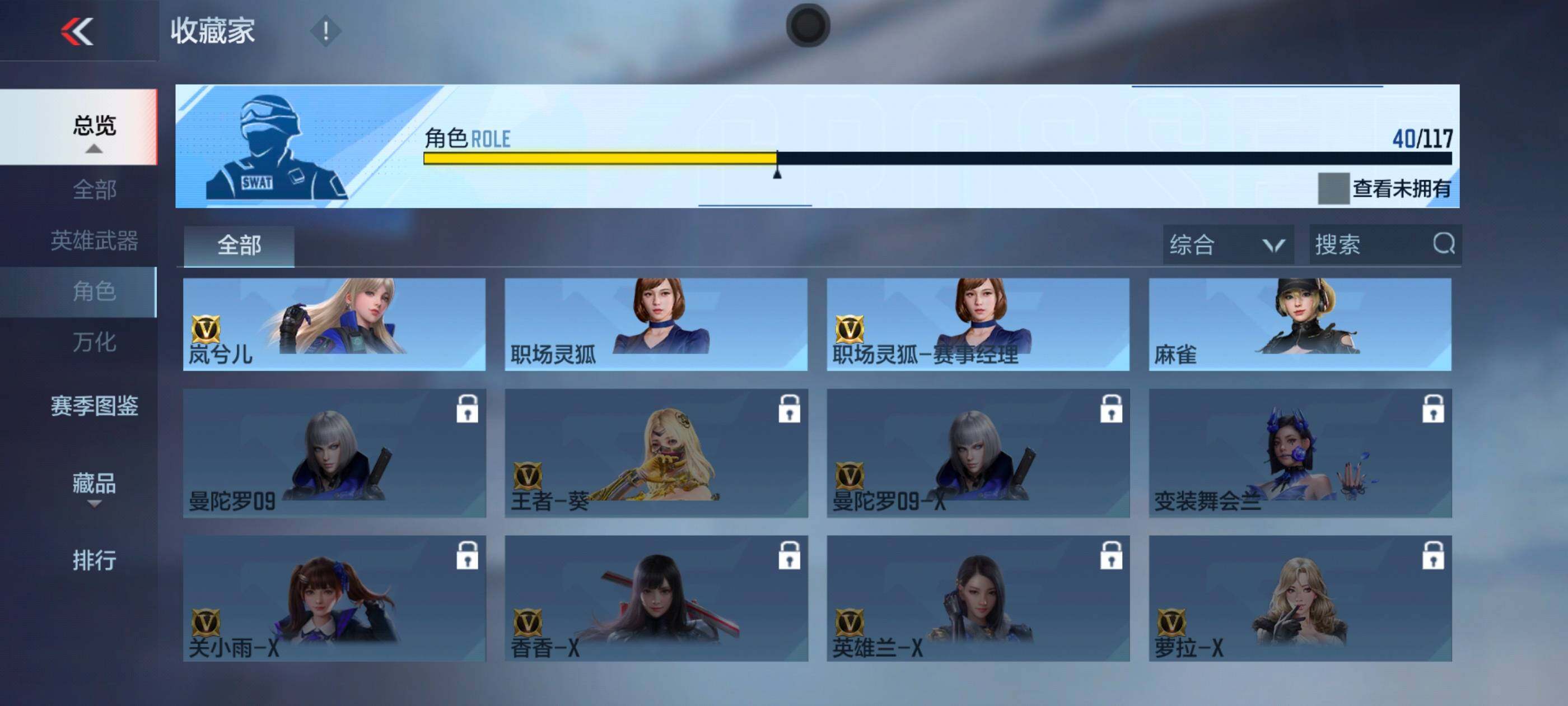 CFMXS336763枪战王者账号详情图33 CFMXS336763枪战王者账号详情图33