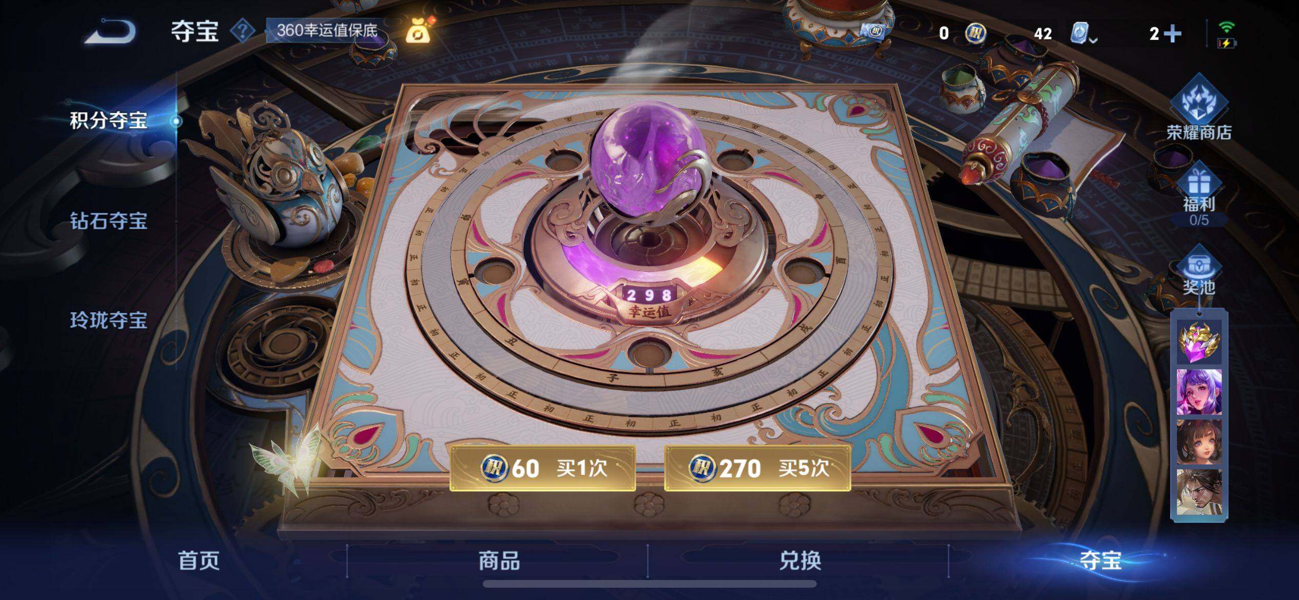 WZ033178554王者荣耀账号详情图7 WZ033178554王者荣耀账号详情图7