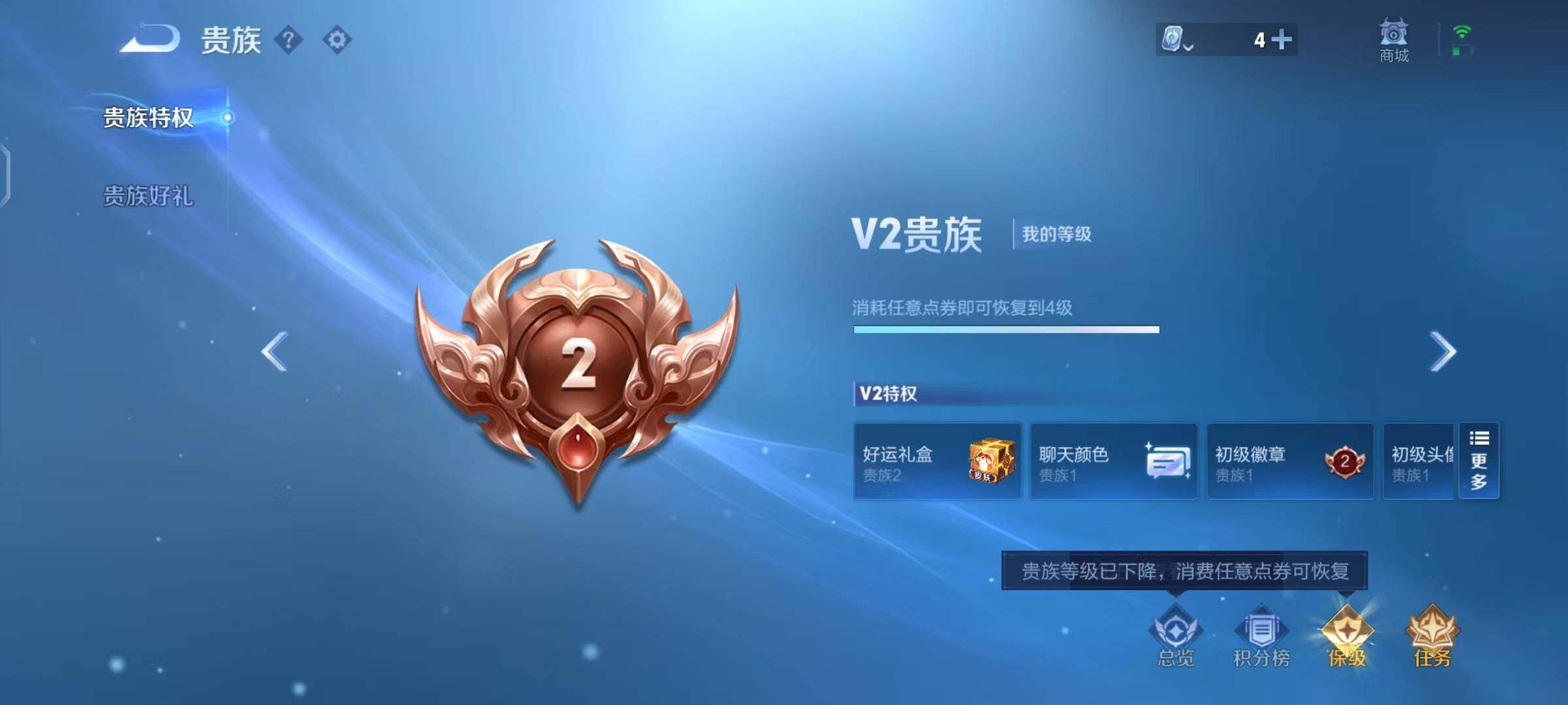 WZEY3178641王者荣耀账号详情图7 WZEY3178641王者荣耀账号详情图7