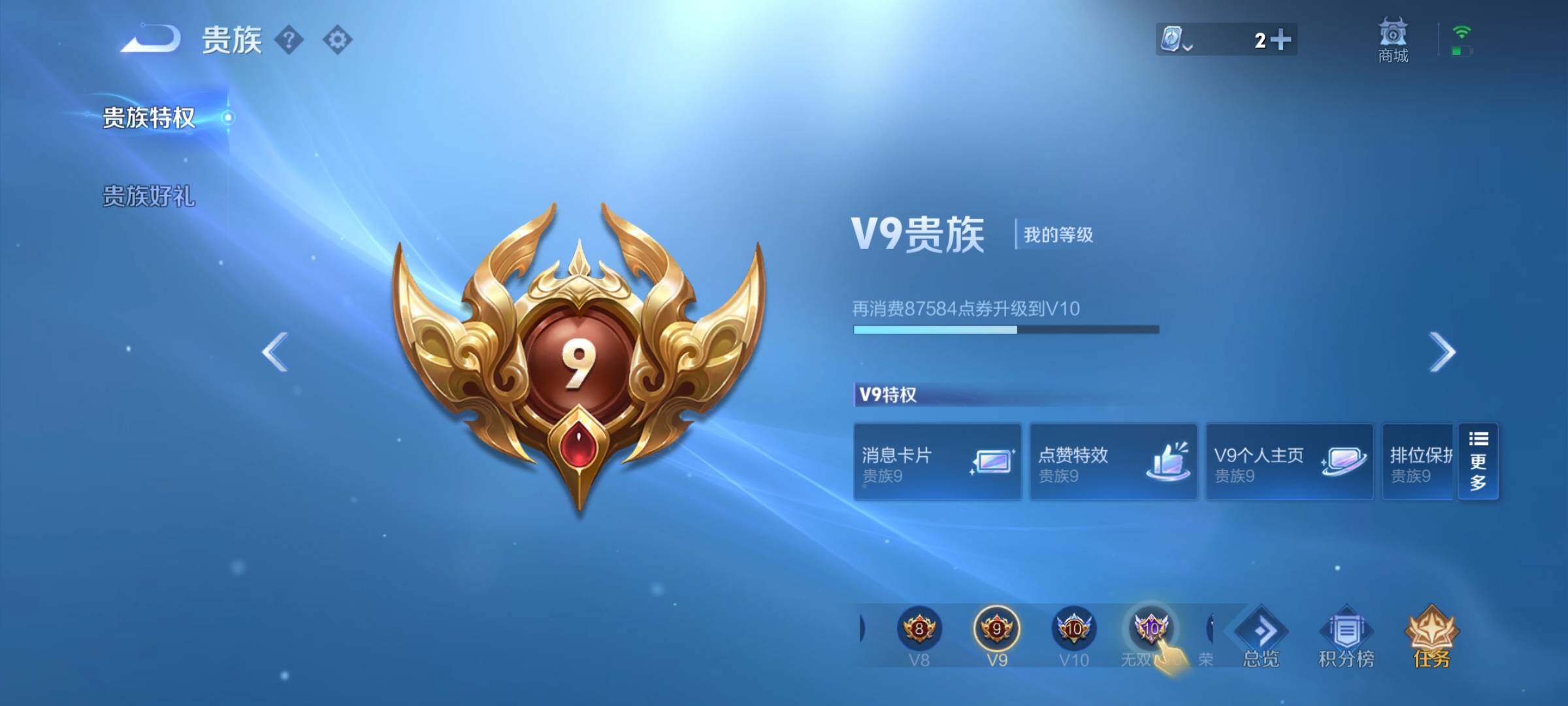 WZYXS3204063王者荣耀账号详情图19 WZYXS3204063王者荣耀账号详情图19