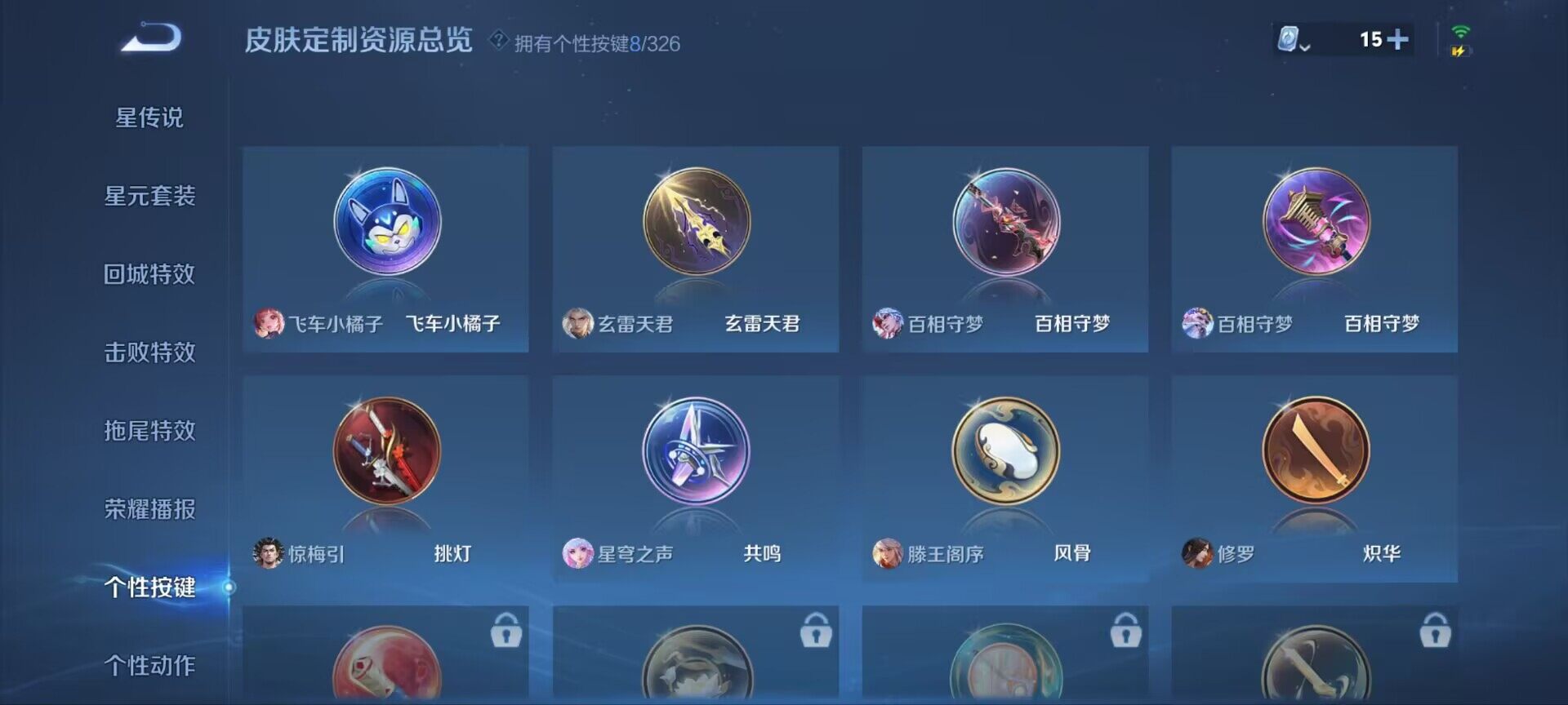 WZ033178589王者荣耀账号详情图2 WZ033178589王者荣耀账号详情图2