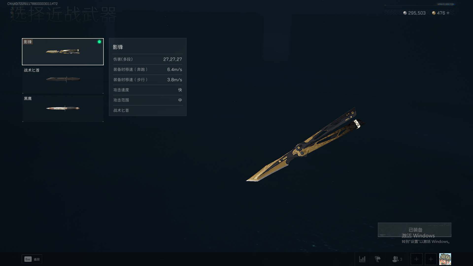 SJZEY37550三角洲行动账号详情图2