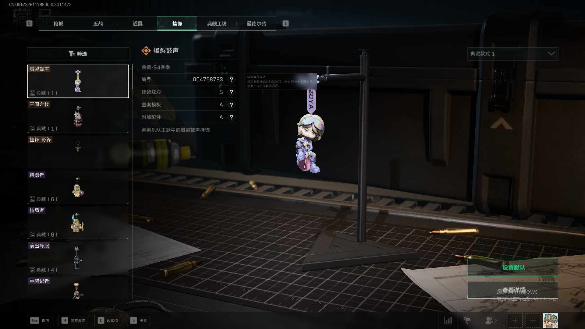 SJZEY37550三角洲行动账号详情图9