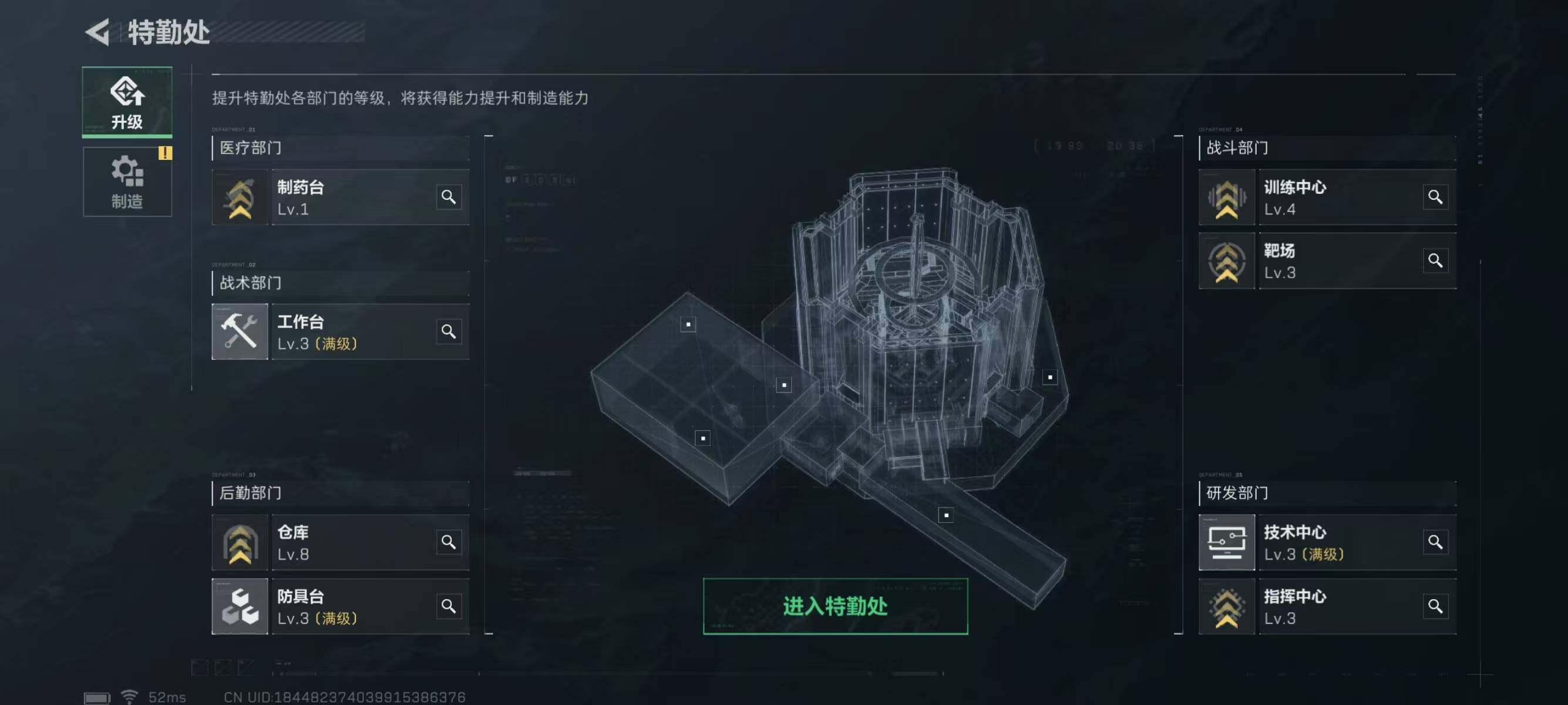 SJZCMW313637三角洲行动账号详情图3