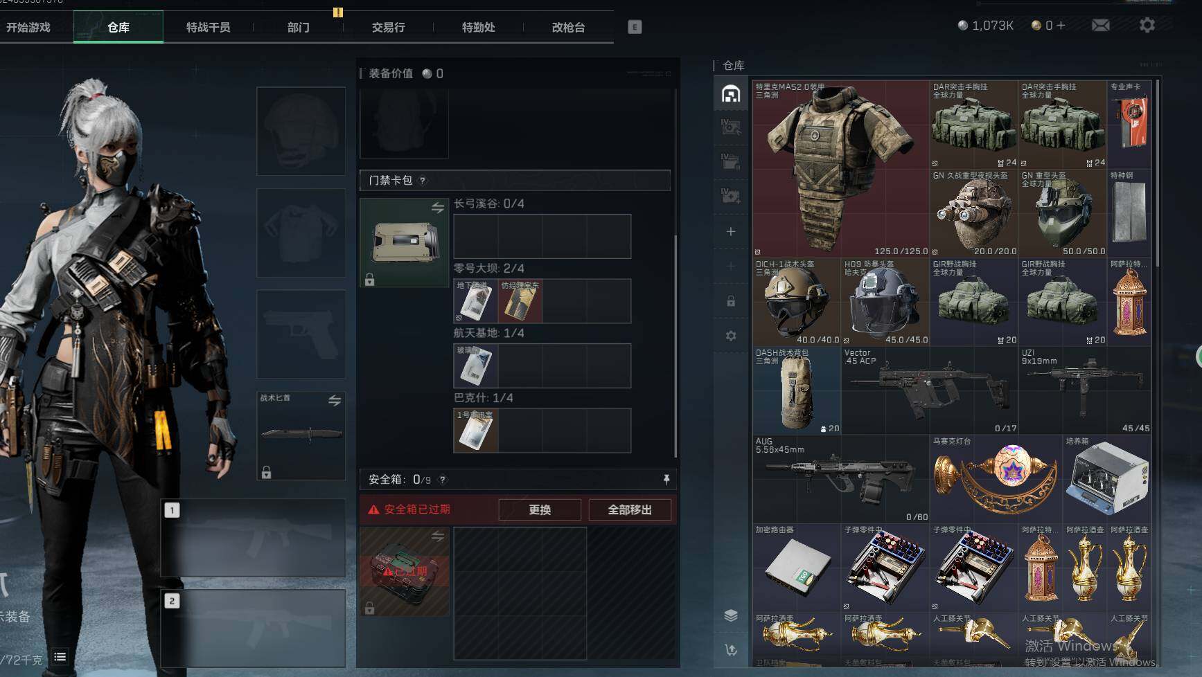 三角洲行动账号QQ【SJZF1324】总资产(M)：27.2M/哈夫币(K)：1073K/哈夫币(K)：1073K/传说枪皮数：2/烽火地带等级：30_段位：黄金/骇爪-水墨云图/SMG45冲锋枪-骑士/SR-25射