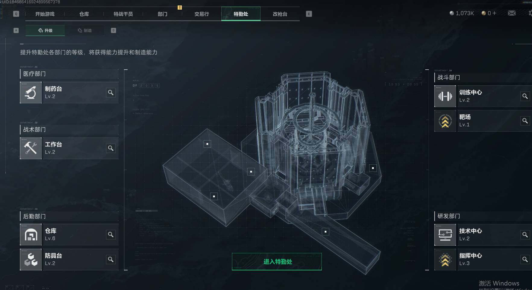SJZEY37543三角洲行动账号详情图5 SJZEY37543三角洲行动账号详情图5