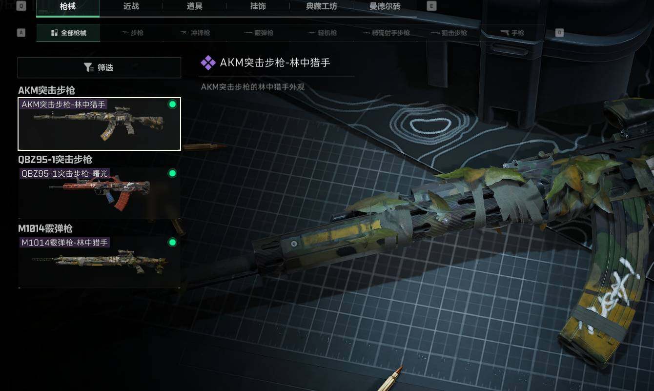 SJZEY37543三角洲行动账号详情图7 SJZEY37543三角洲行动账号详情图7
