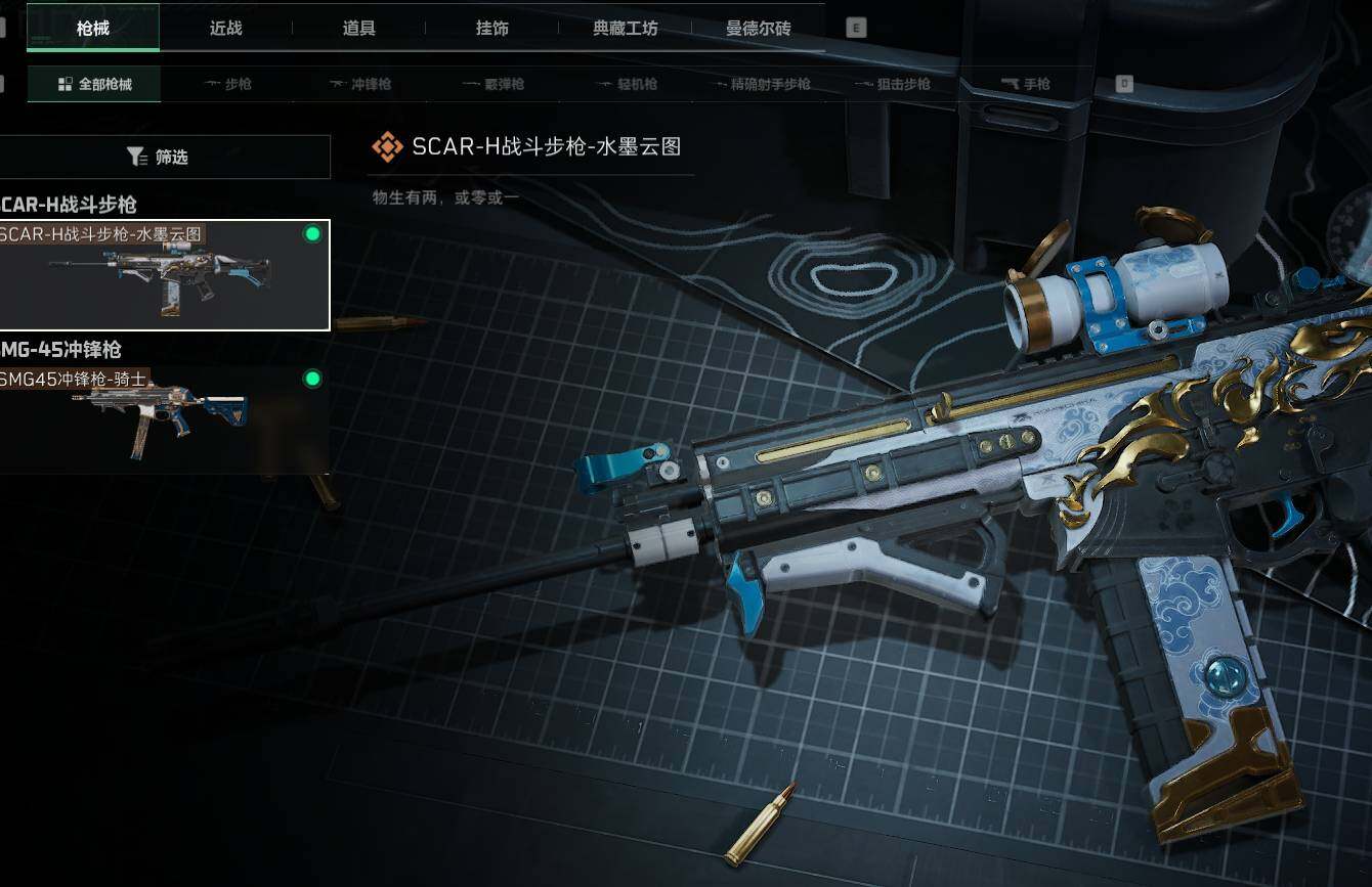 SJZEY37543三角洲行动账号详情图8 SJZEY37543三角洲行动账号详情图8