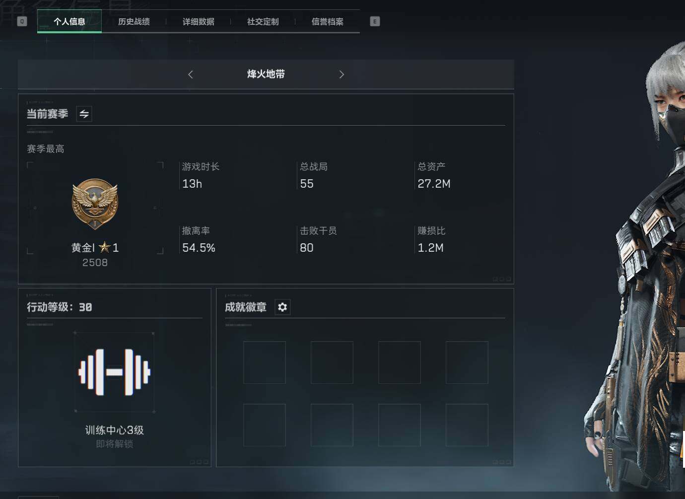 SJZEY37543三角洲行动账号详情图9 SJZEY37543三角洲行动账号详情图9