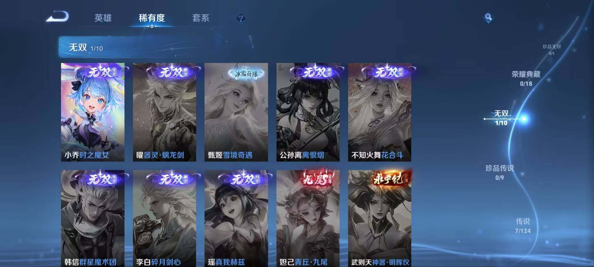 WZ033191761王者荣耀账号详情图3 WZ033191761王者荣耀账号详情图3