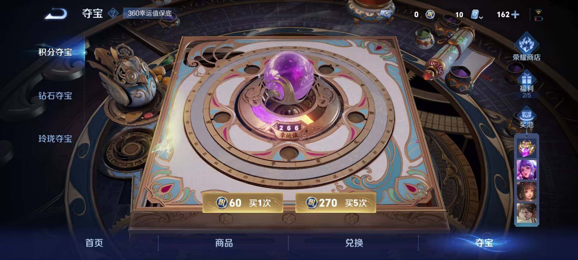 WZ033191761王者荣耀账号详情图4 WZ033191761王者荣耀账号详情图4