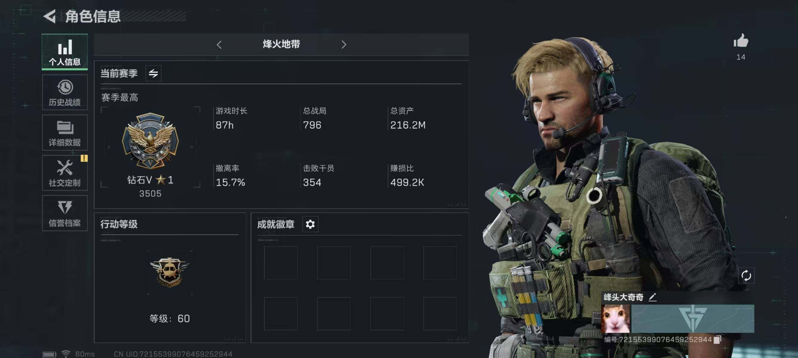 资产 220m  哈弗币184m 部门11...