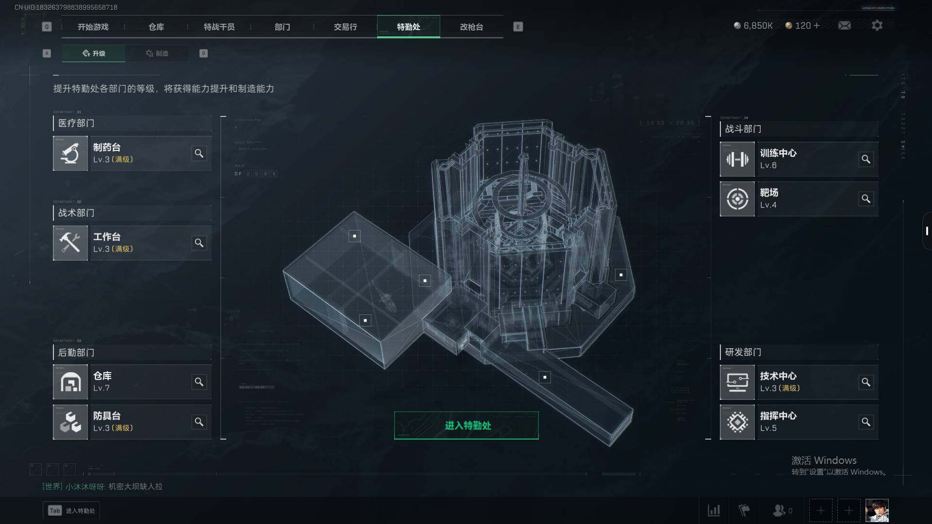 SJZEY37559三角洲行动账号详情图17 SJZEY37559三角洲行动账号详情图17