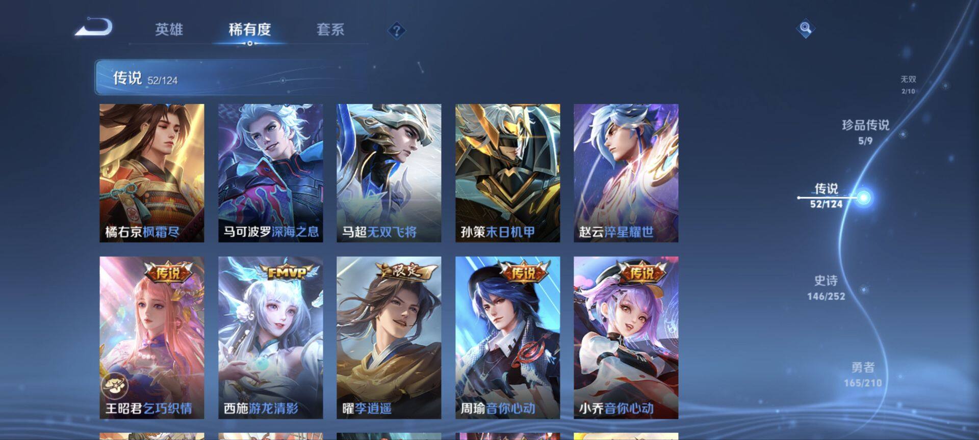 WZ033178519王者荣耀账号详情图16 WZ033178519王者荣耀账号详情图16