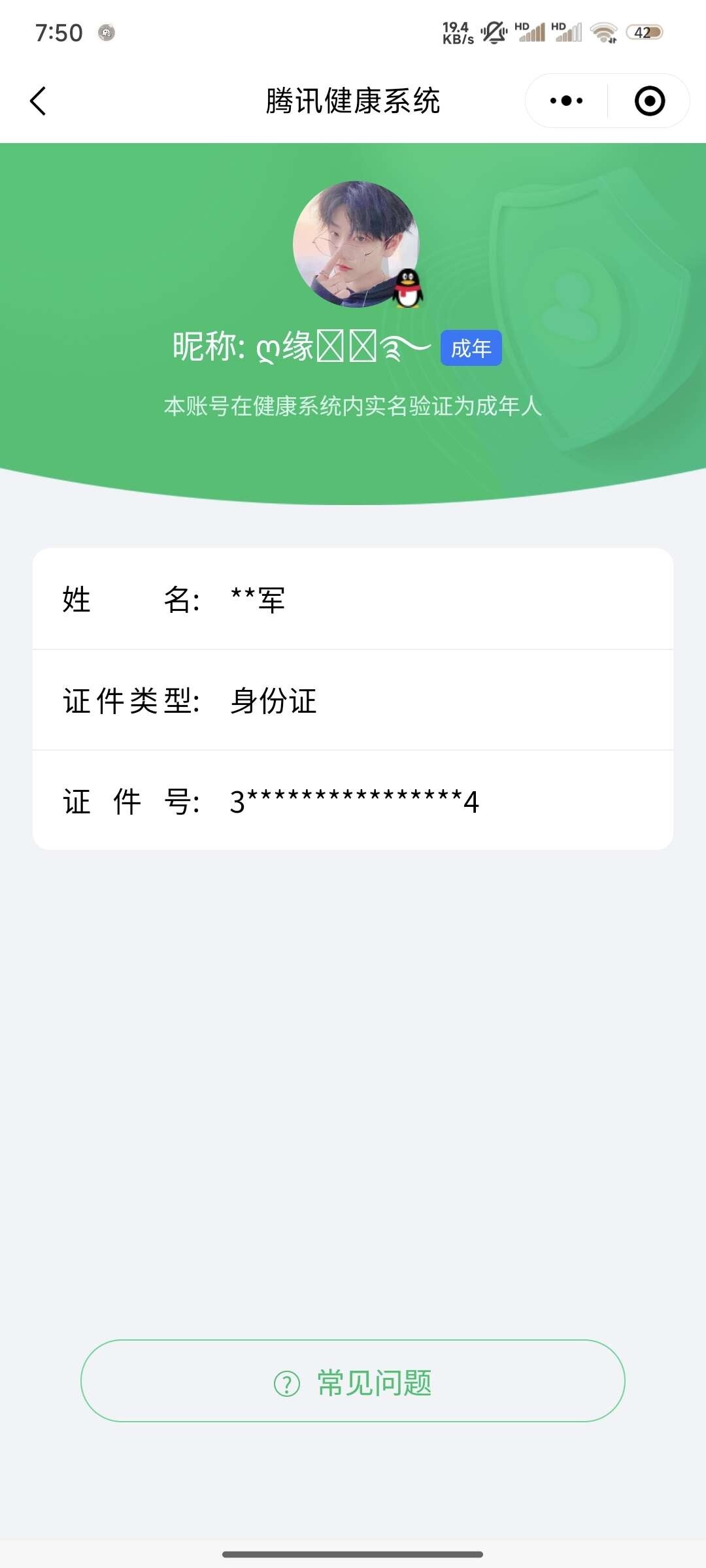 WZ033178519王者荣耀账号详情图28 WZ033178519王者荣耀账号详情图28