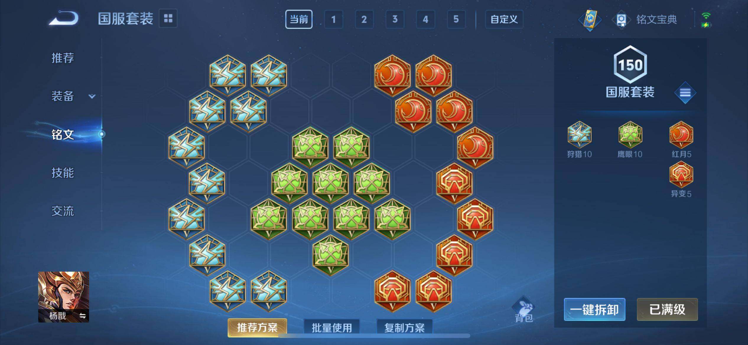 WZ033178530王者荣耀账号详情图11 WZ033178530王者荣耀账号详情图11