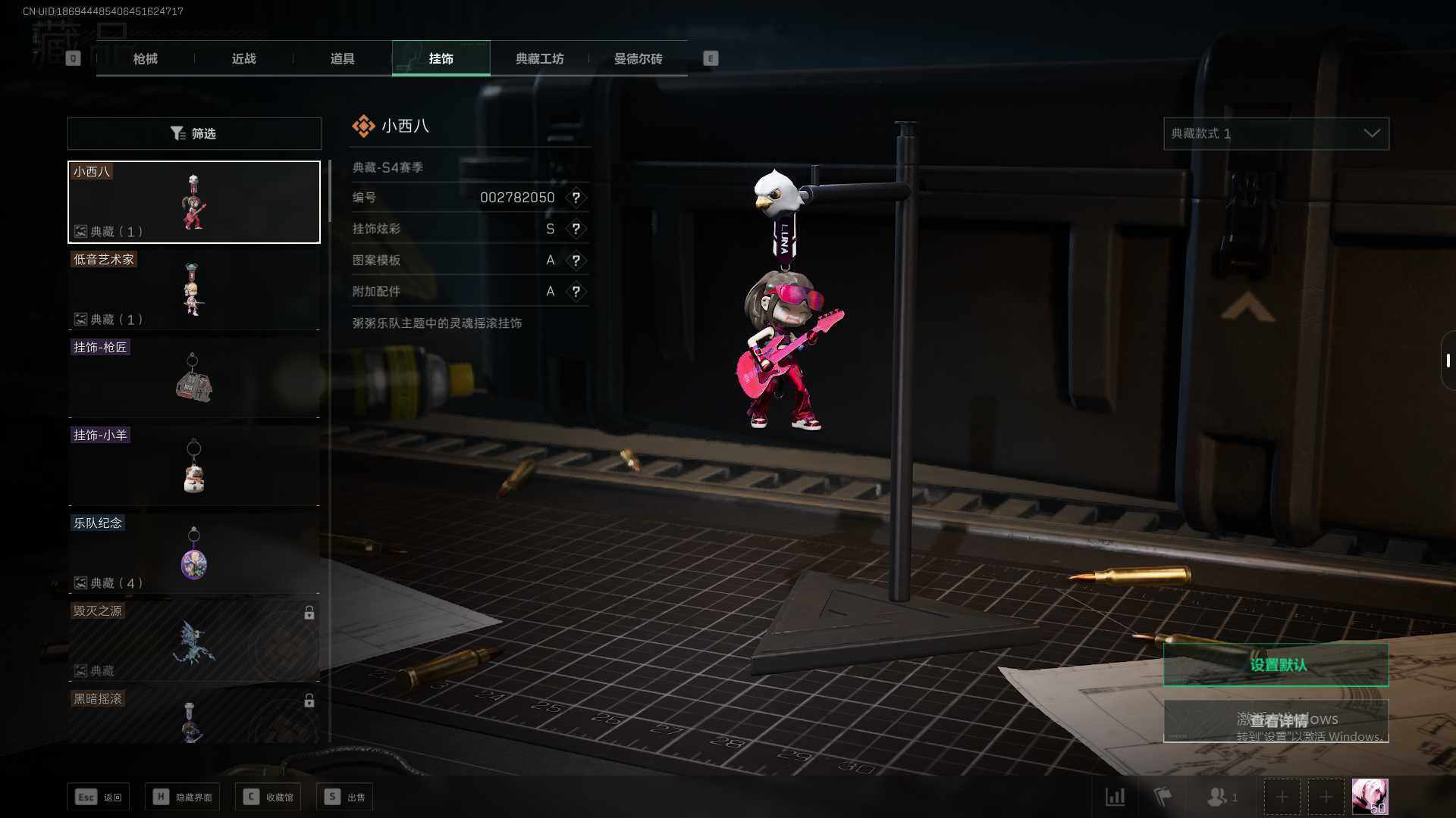 SJZEY37561三角洲行动账号详情图3 SJZEY37561三角洲行动账号详情图3