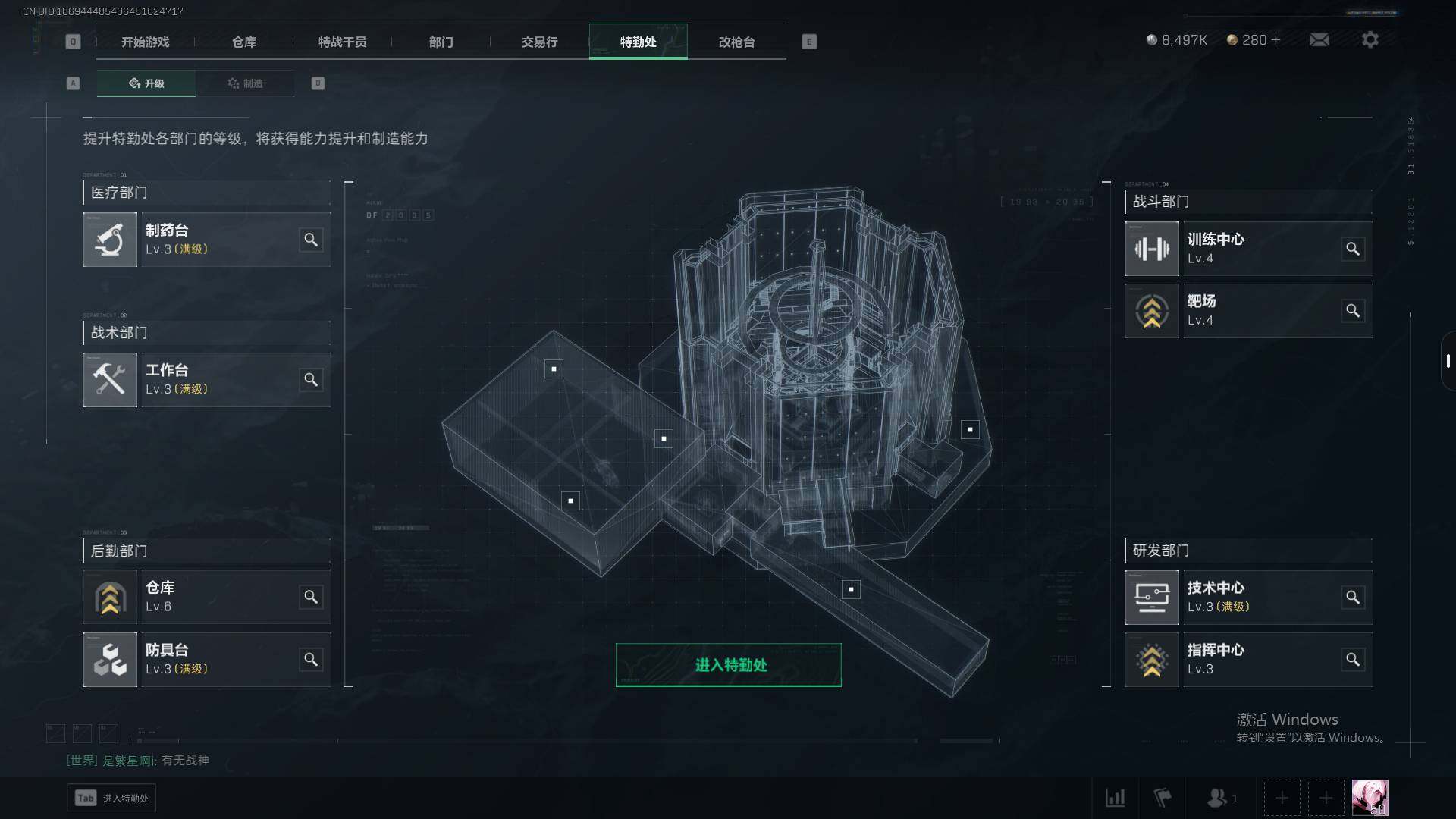 SJZEY37561三角洲行动账号详情图9 SJZEY37561三角洲行动账号详情图9