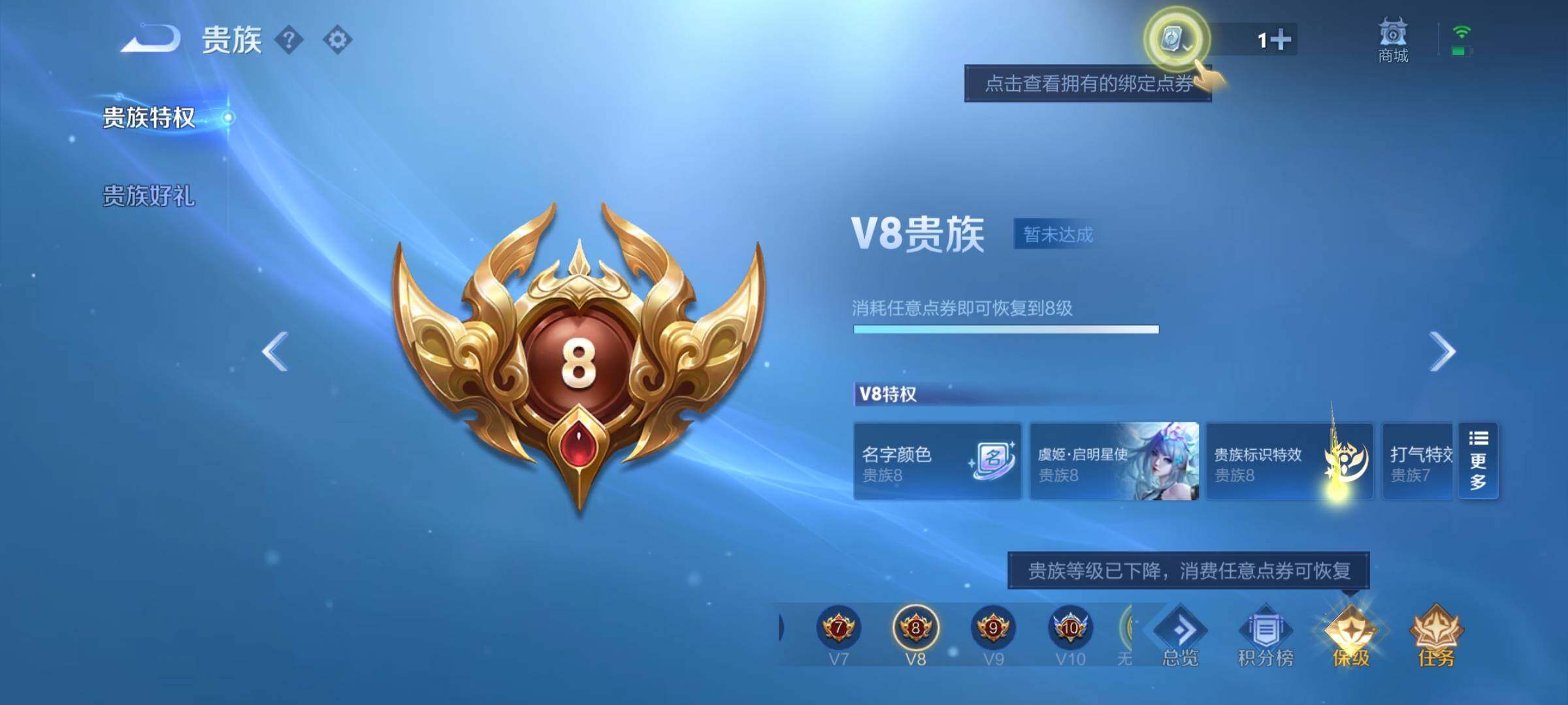 WZEY3178998王者荣耀账号详情图18 WZEY3178998王者荣耀账号详情图18