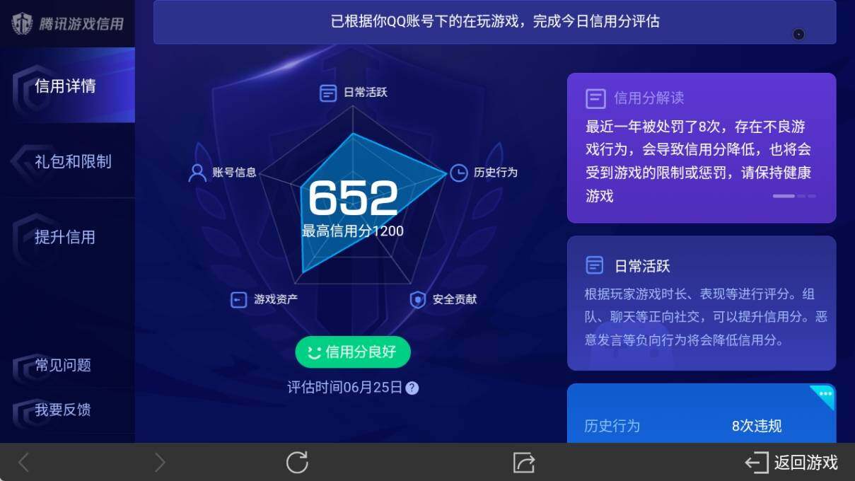 WZ033178516王者荣耀账号详情图25 WZ033178516王者荣耀账号详情图25