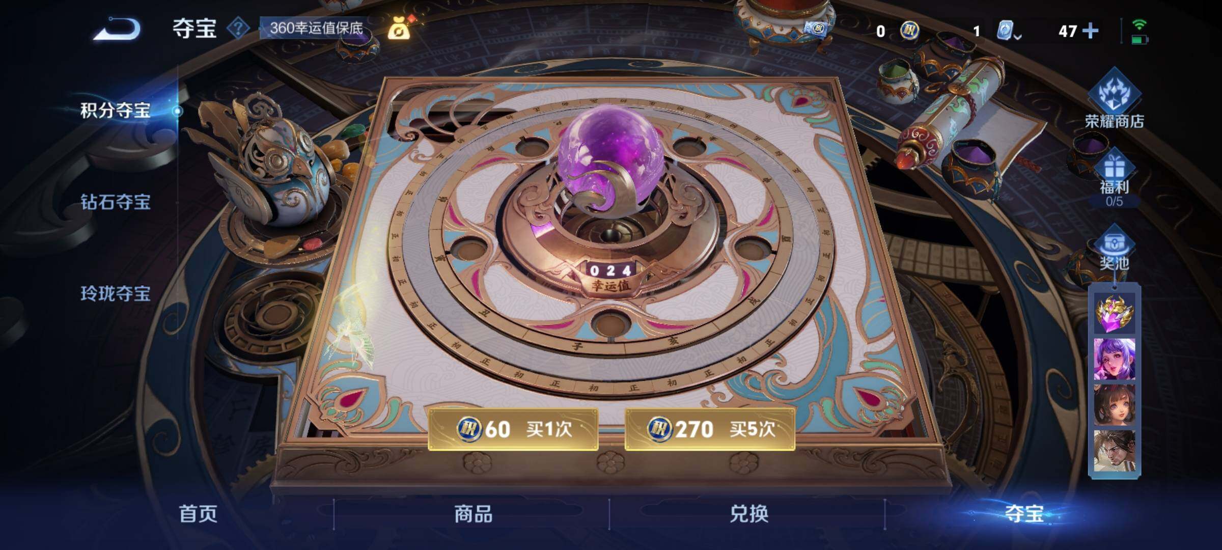 WZEY3178999王者荣耀账号详情图22 WZEY3178999王者荣耀账号详情图22