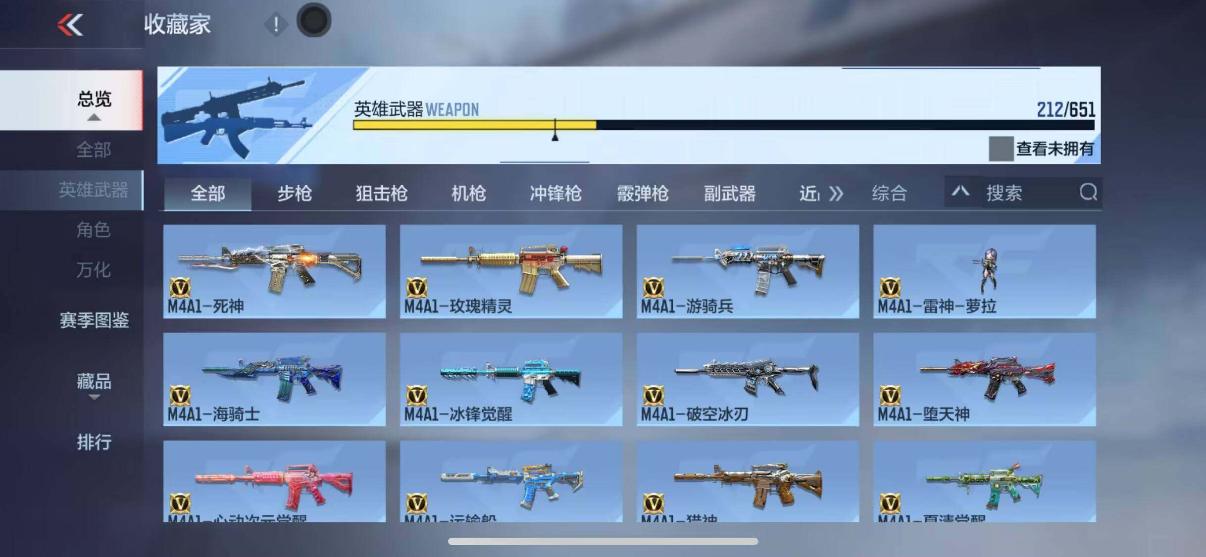 CFMEY336917枪战王者账号详情图12 CFMEY336917枪战王者账号详情图12