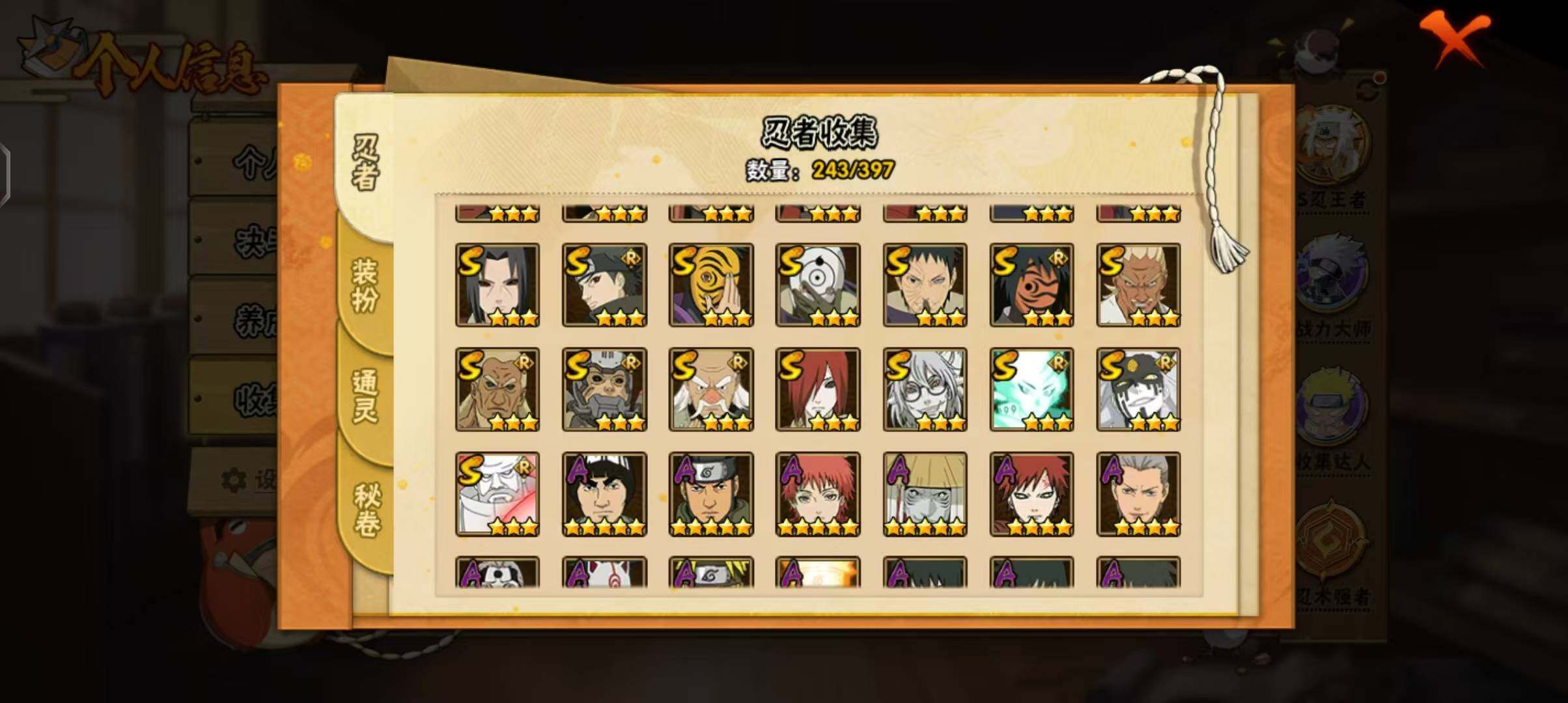 【HYSA418】V13/战力1606W/S忍36/A忍45/通灵兽21/宇智波斑「秽土转生」/纲手「百豪」/旗木卡卡西「忍界大战」/2星达鲁伊「博人传」/宇智波止水/猿飞阿斯玛/旗木卡卡西「须佐能
