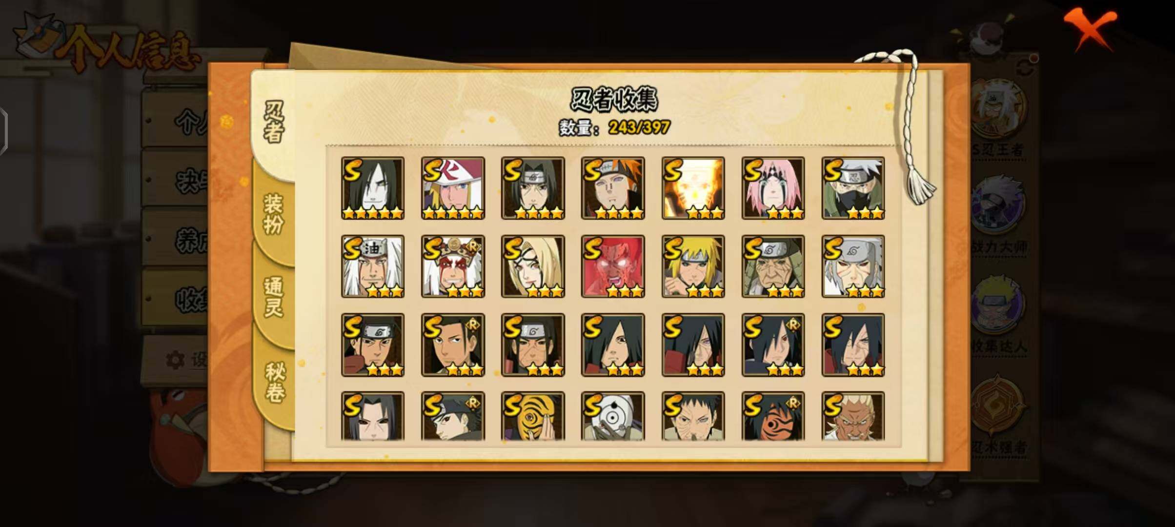【HYSA418】V13/战力1606W/S忍36/A忍45/通灵兽21/宇智波斑「秽土转生」/纲手「百豪」/旗木卡卡西「忍界大战」/2星达鲁伊「博人传」/宇智波止水/猿飞阿斯玛/旗木卡卡西「须佐能
