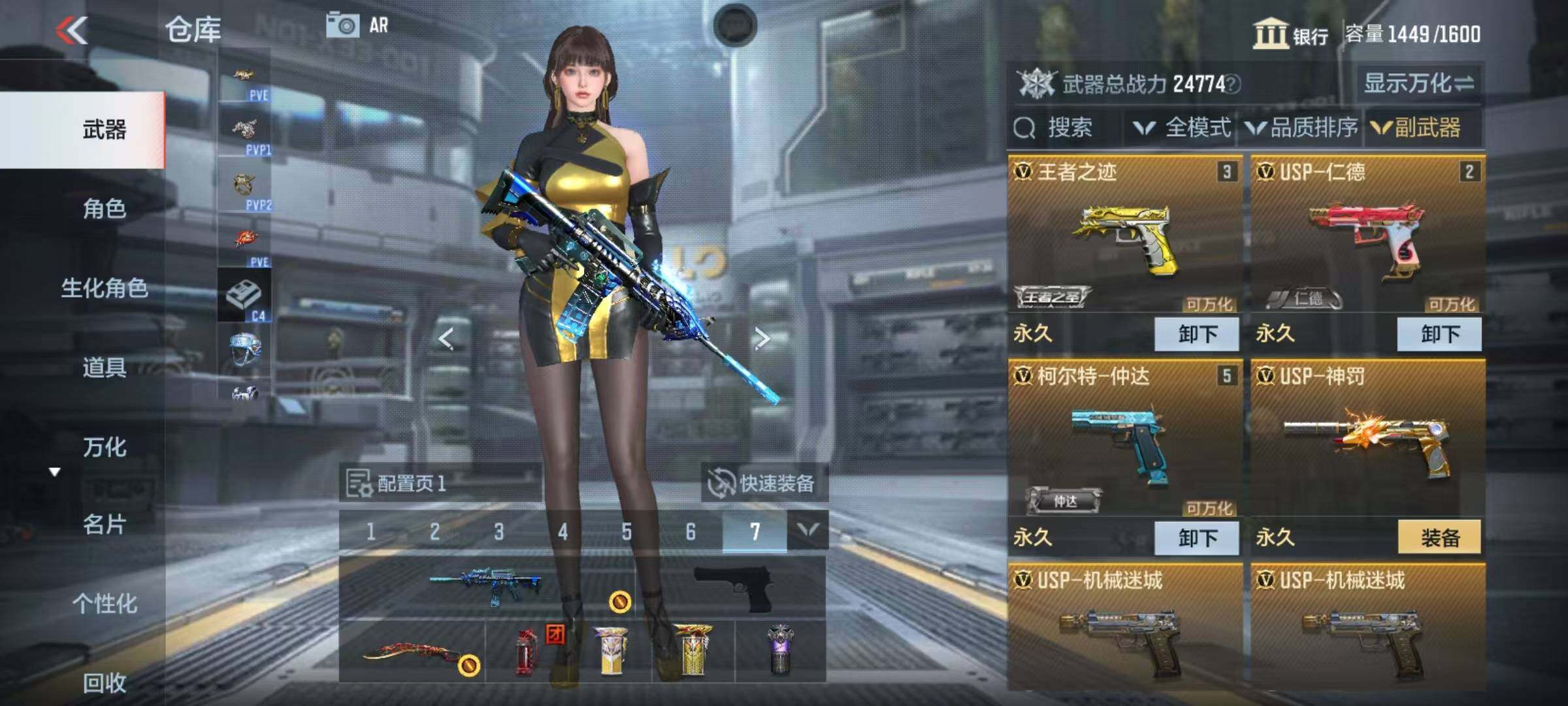 CFMEY336841枪战王者账号详情图5 CFMEY336841枪战王者账号详情图5