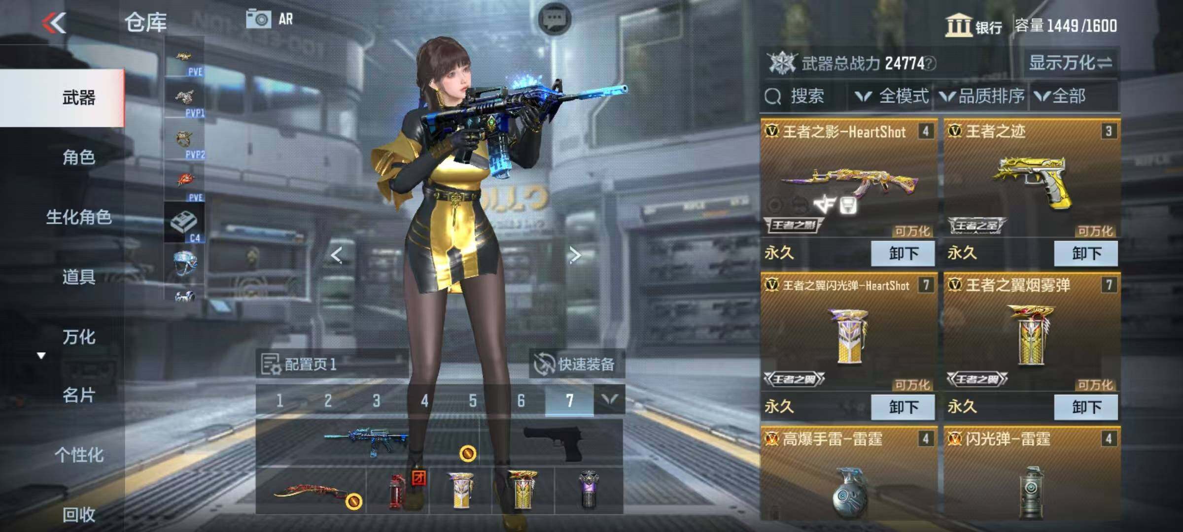 CFMEY336841枪战王者账号详情图8 CFMEY336841枪战王者账号详情图8