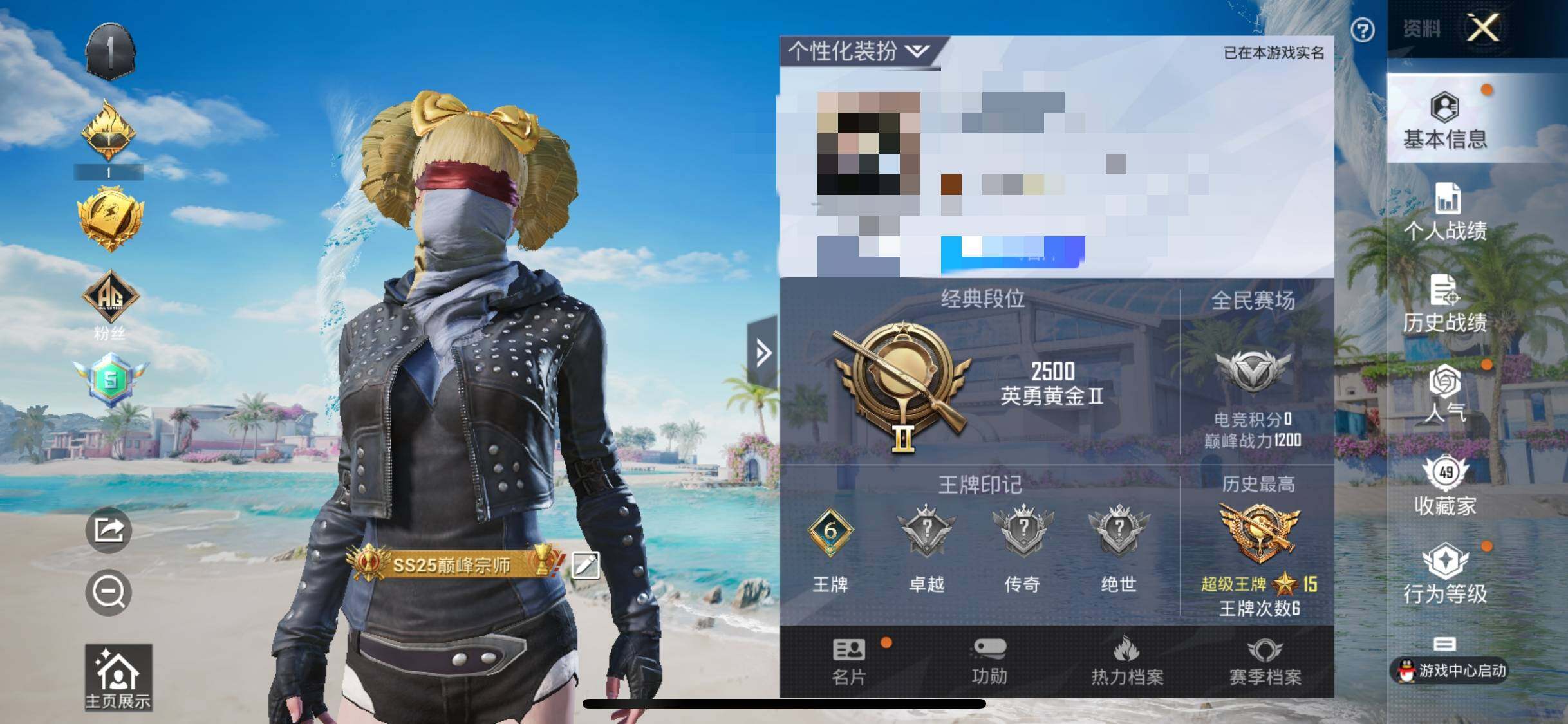 HPEY3271988和平精英账号详情图7 HPEY3271988和平精英账号详情图7