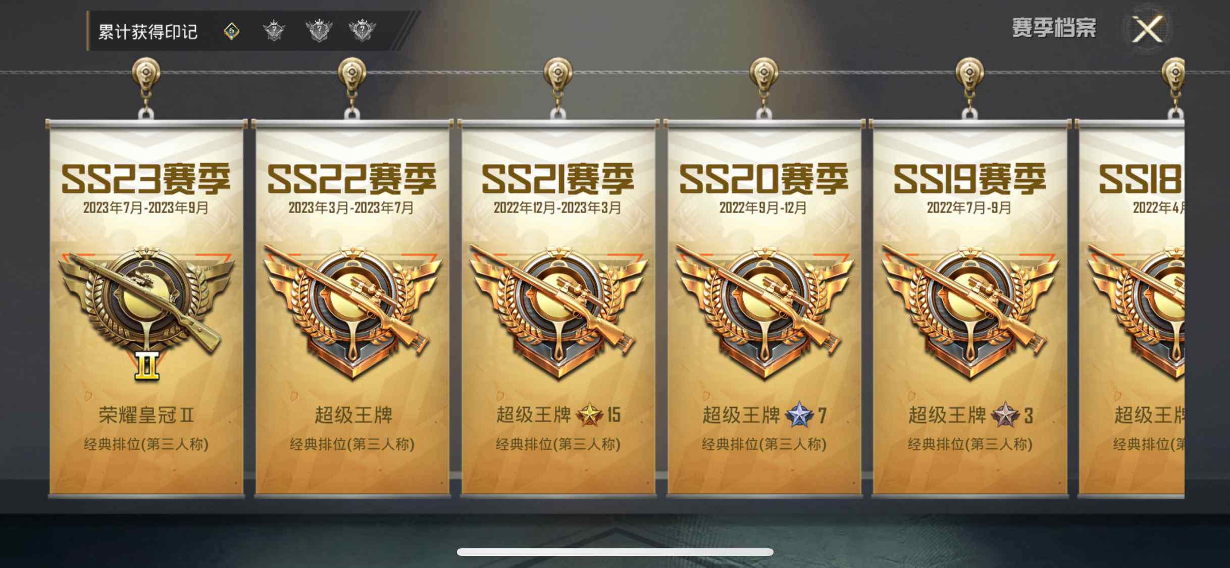 HPEY3271988和平精英账号详情图9 HPEY3271988和平精英账号详情图9