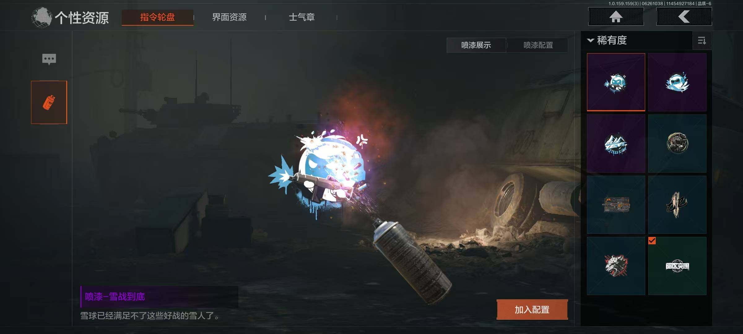 AQEY32799暗区突围账号详情图11 AQEY32799暗区突围账号详情图11