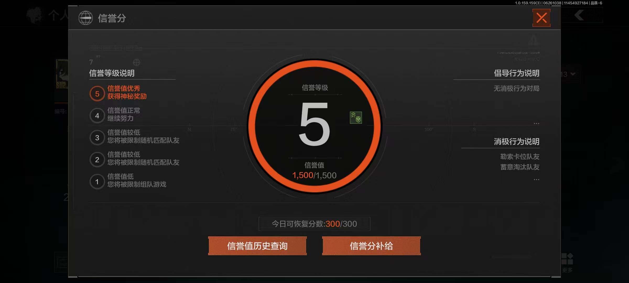 AQEY32799暗区突围账号详情图15 AQEY32799暗区突围账号详情图15
