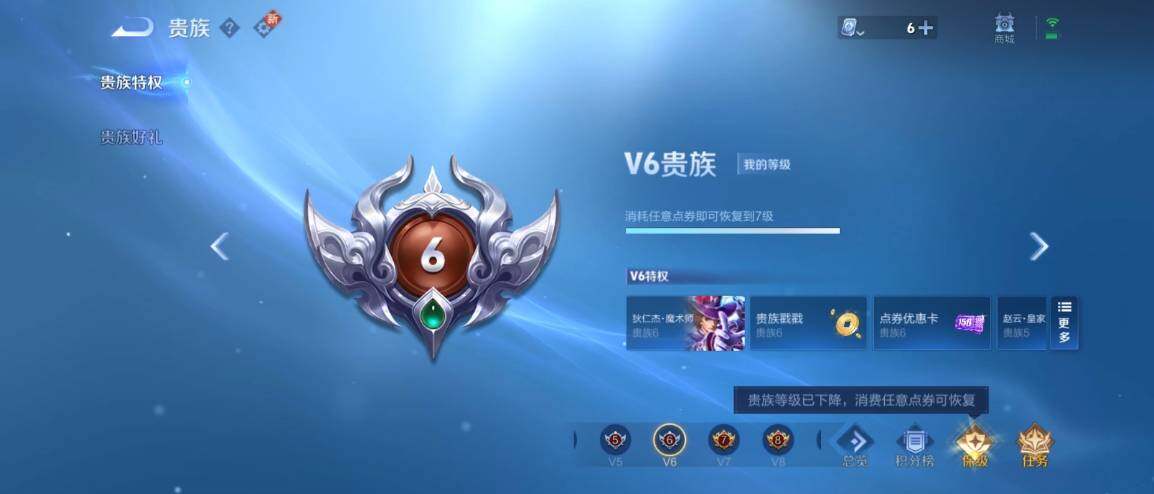 WZ033178578王者荣耀账号详情图19 WZ033178578王者荣耀账号详情图19