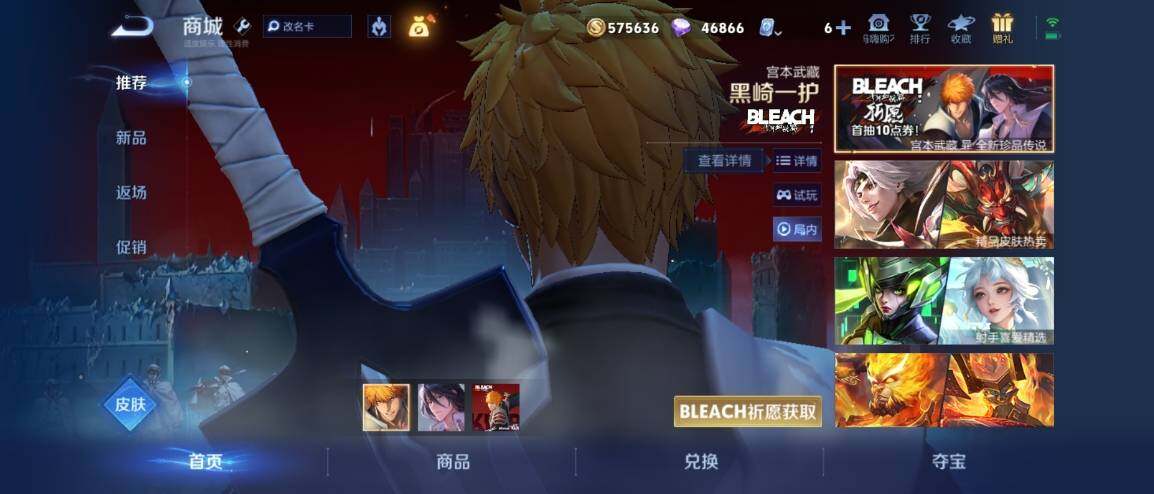 WZ033178578王者荣耀账号详情图20 WZ033178578王者荣耀账号详情图20