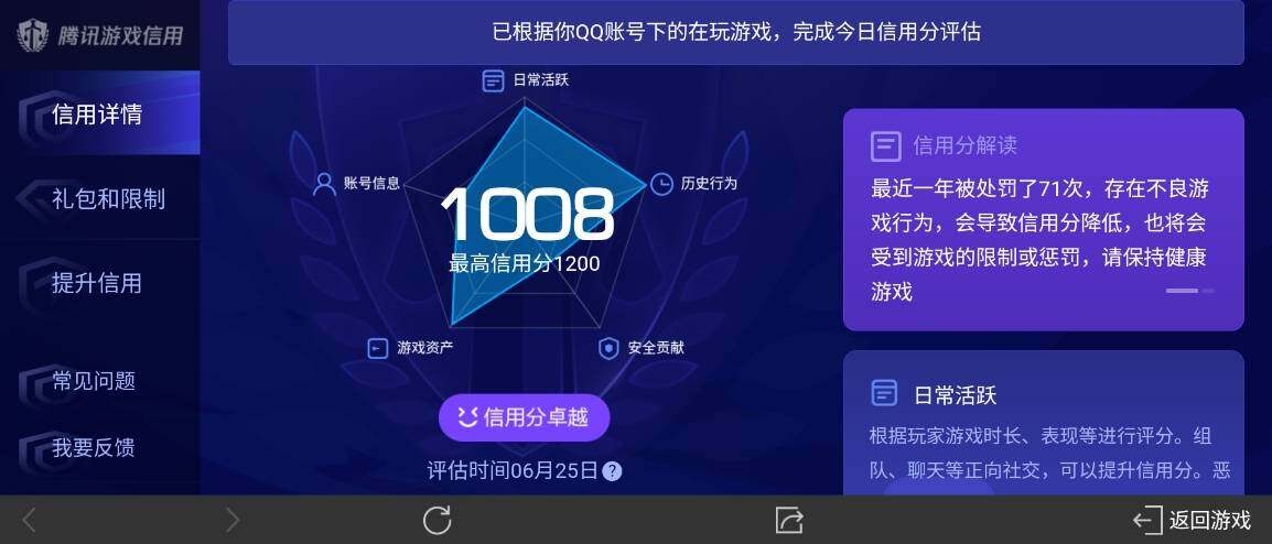 WZ033178578王者荣耀账号详情图21 WZ033178578王者荣耀账号详情图21