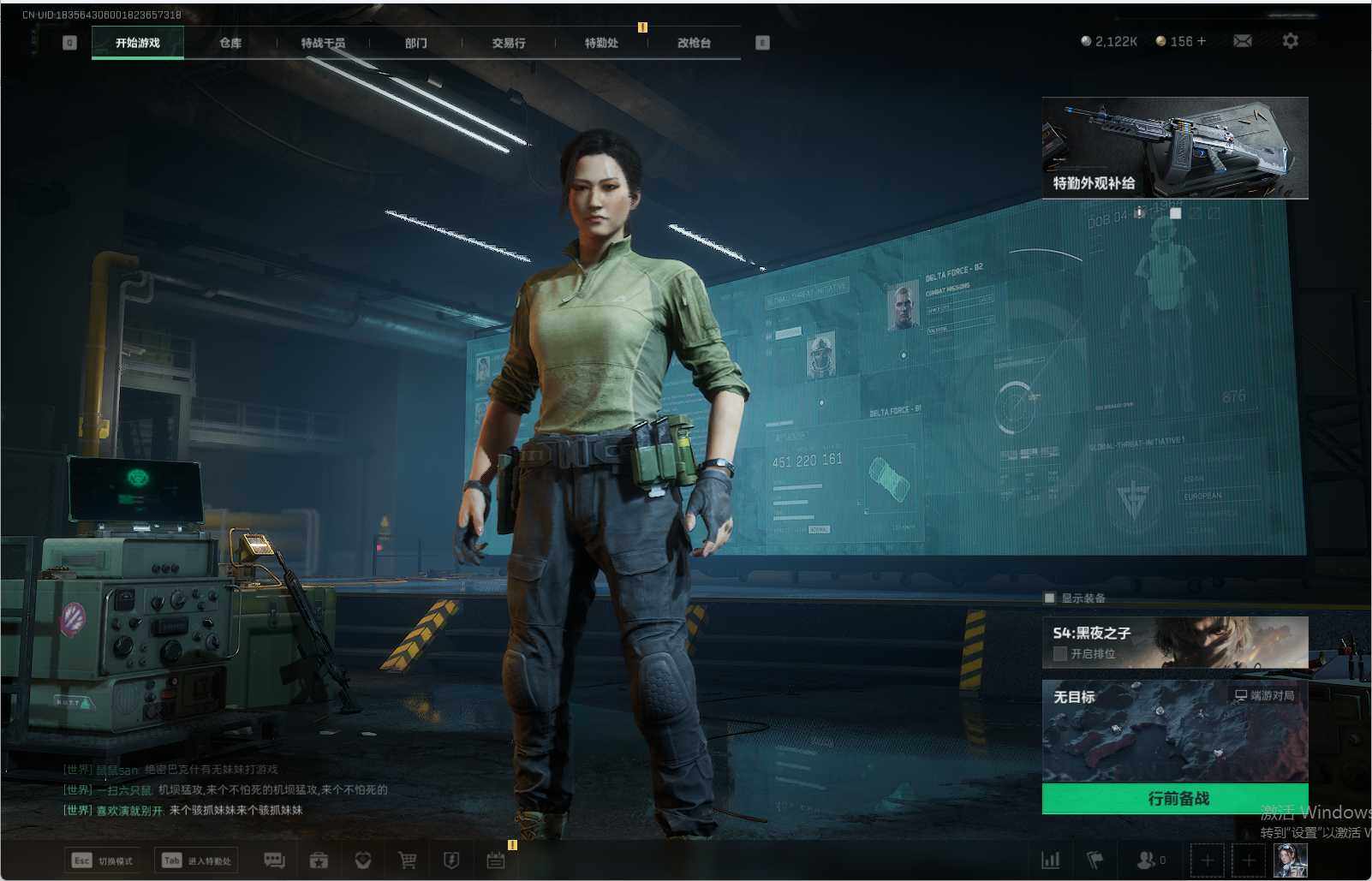 三角洲行动账号QQ【SJZF1882】总资产(M)：14.9M/哈夫币(K)：2122K/哈夫币(K)：2122K/烽火地带等级：57_段位：无段位/近战-黑鹰