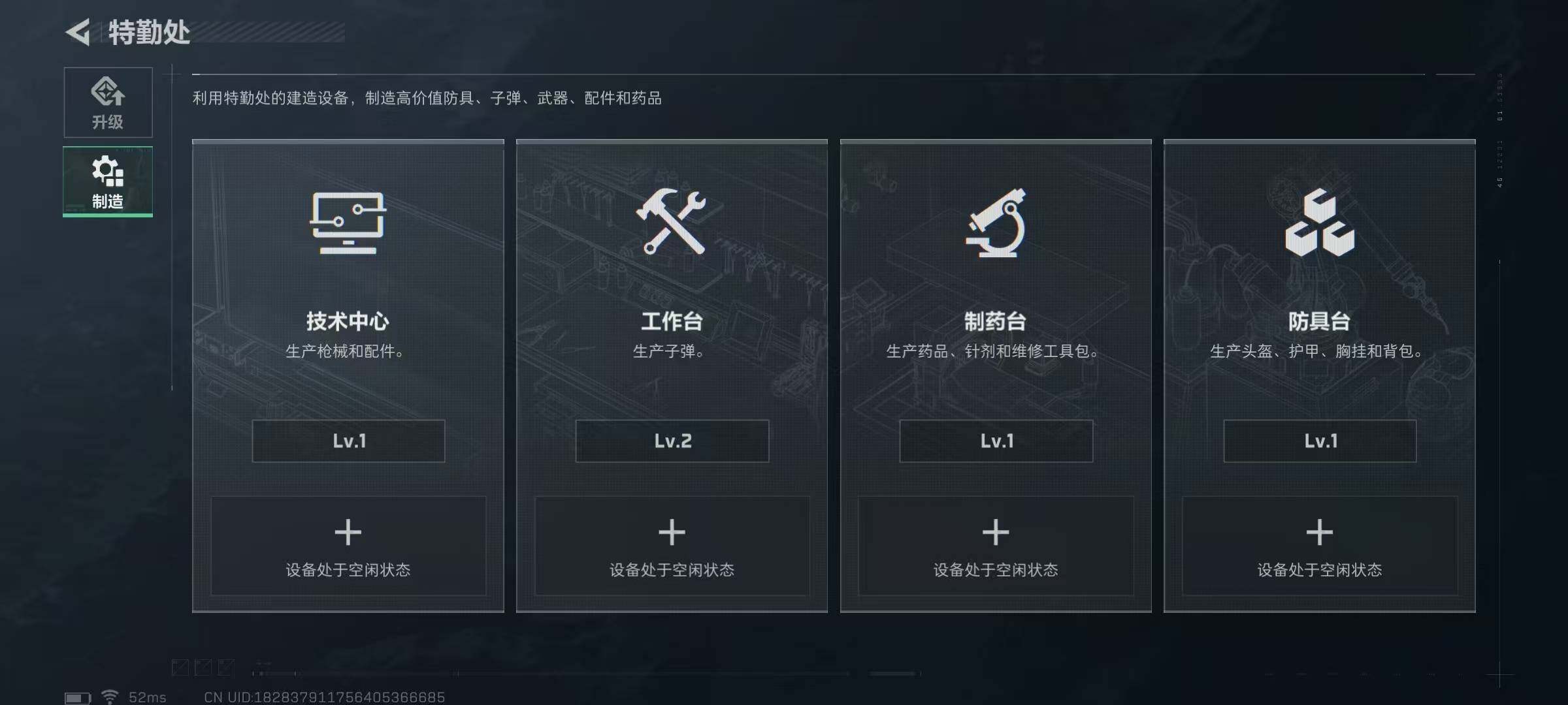 SJZEY37655三角洲行动账号详情图3 SJZEY37655三角洲行动账号详情图3