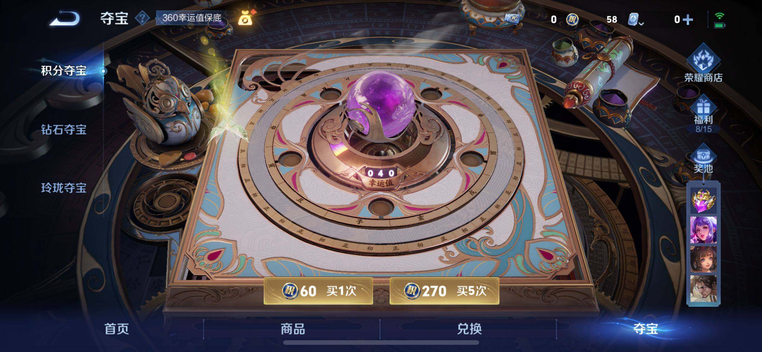 WZ033178793王者荣耀账号详情图19 WZ033178793王者荣耀账号详情图19