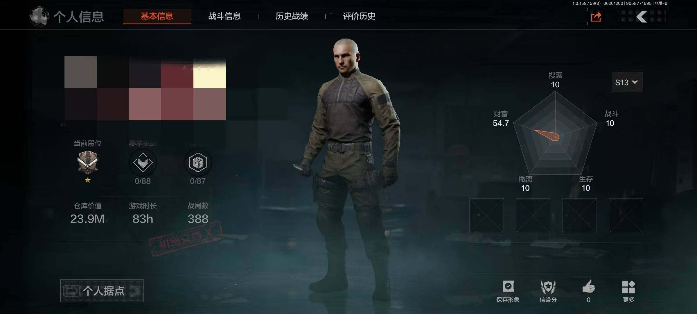 【AQN748】等级：30/段位：专家/仓库价值(百万)：23.9/柯恩币：461466