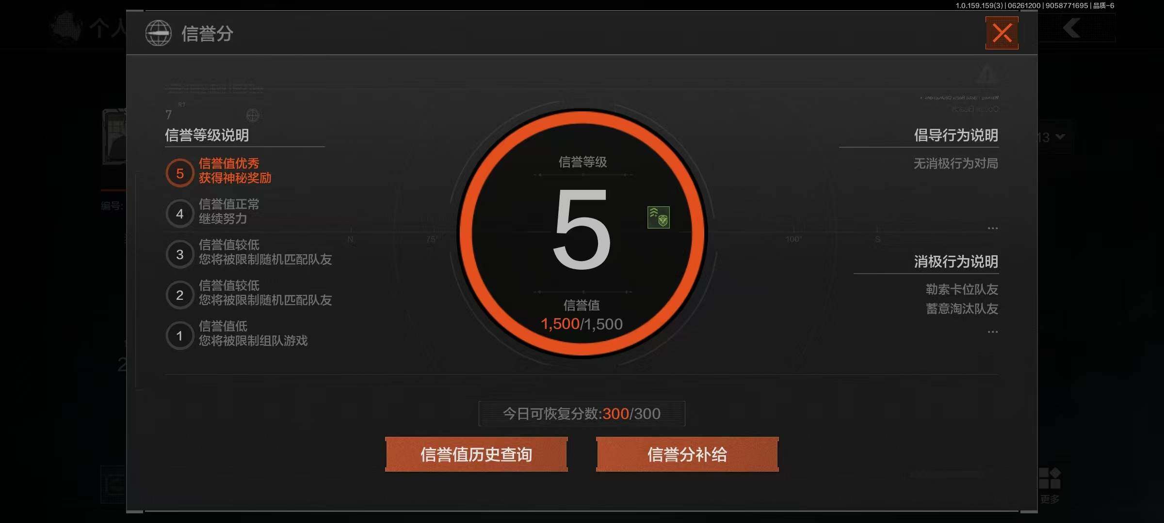 【AQN748】等级：30/段位：专家/仓库价值(百万)：23.9/柯恩币：461466