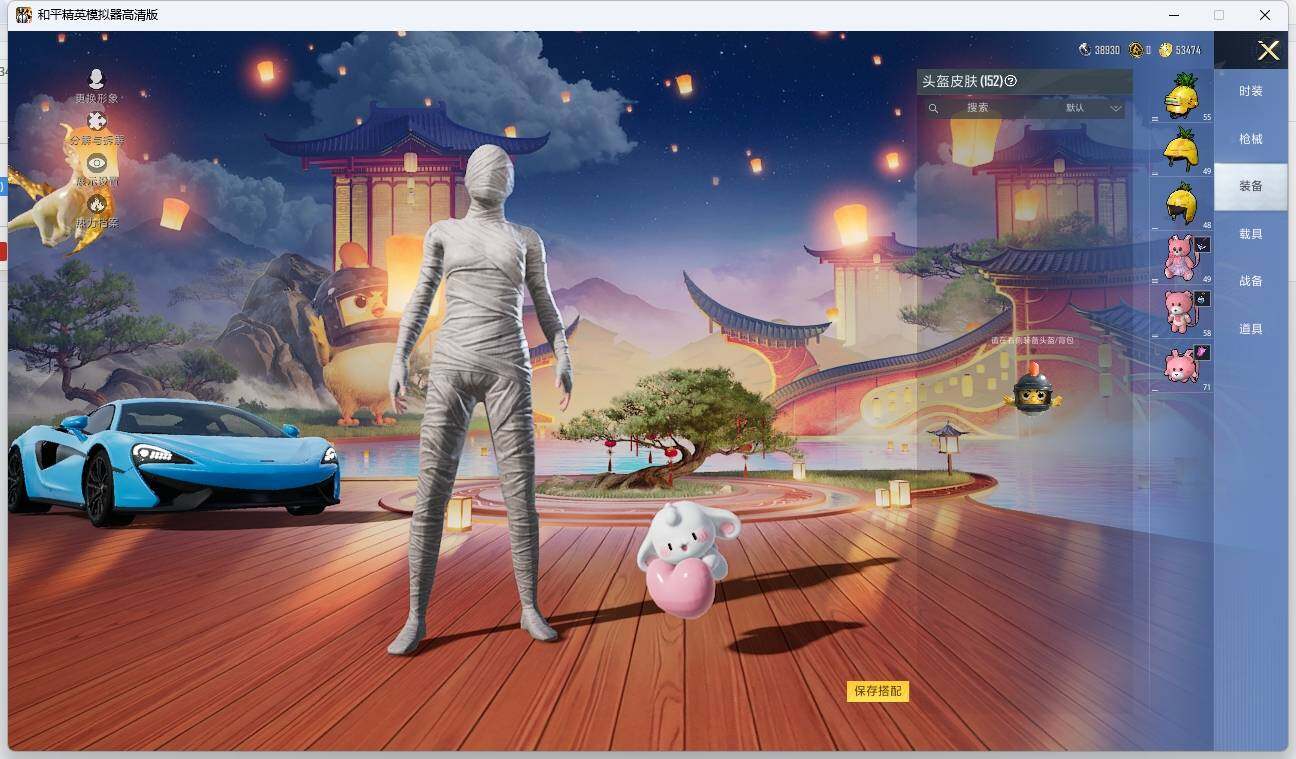 HPLE3272231和平精英账号详情图10 HPLE3272231和平精英账号详情图10