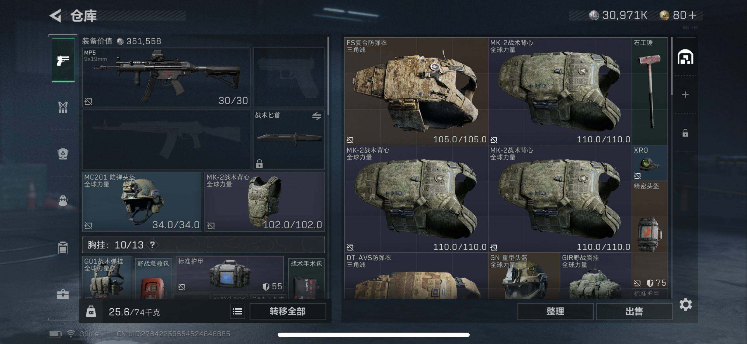 SJZEY37571三角洲行动账号详情图5 SJZEY37571三角洲行动账号详情图5