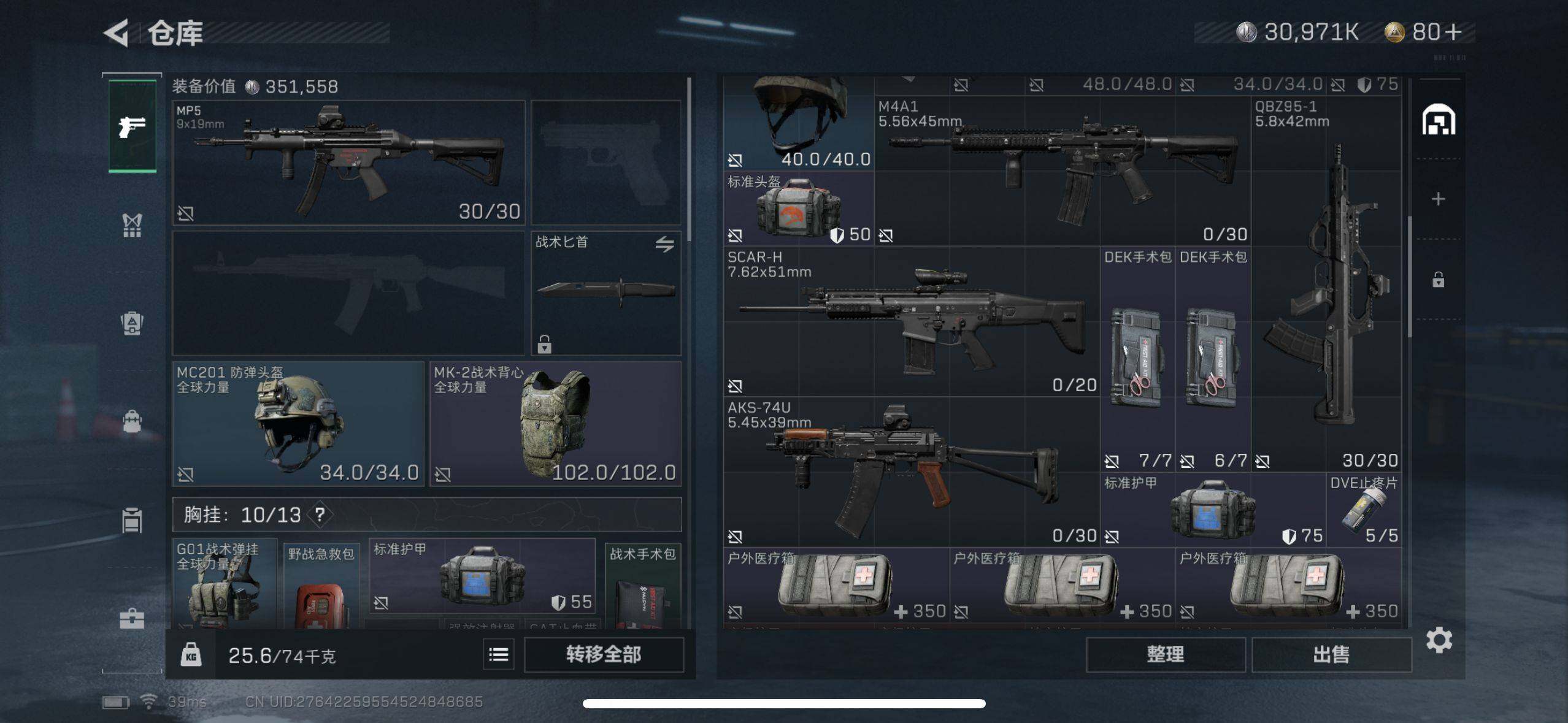 SJZEY37571三角洲行动账号详情图6 SJZEY37571三角洲行动账号详情图6