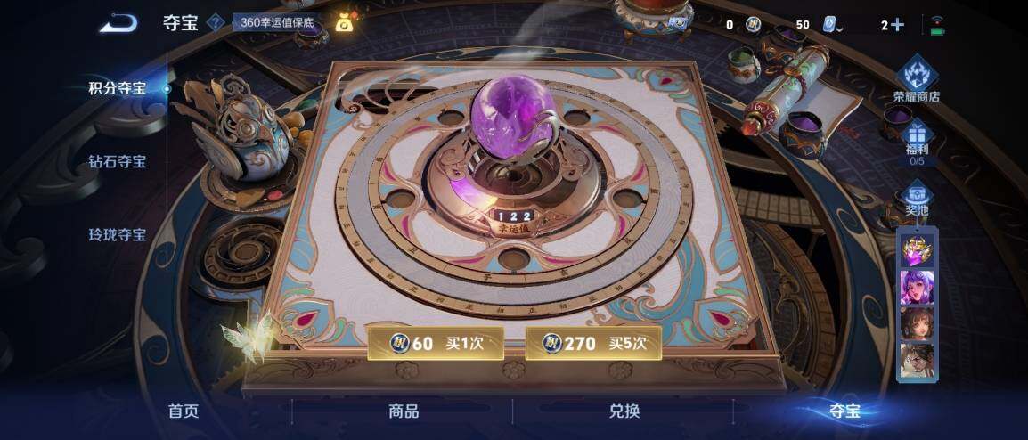 WZ033178817王者荣耀账号详情图16 WZ033178817王者荣耀账号详情图16